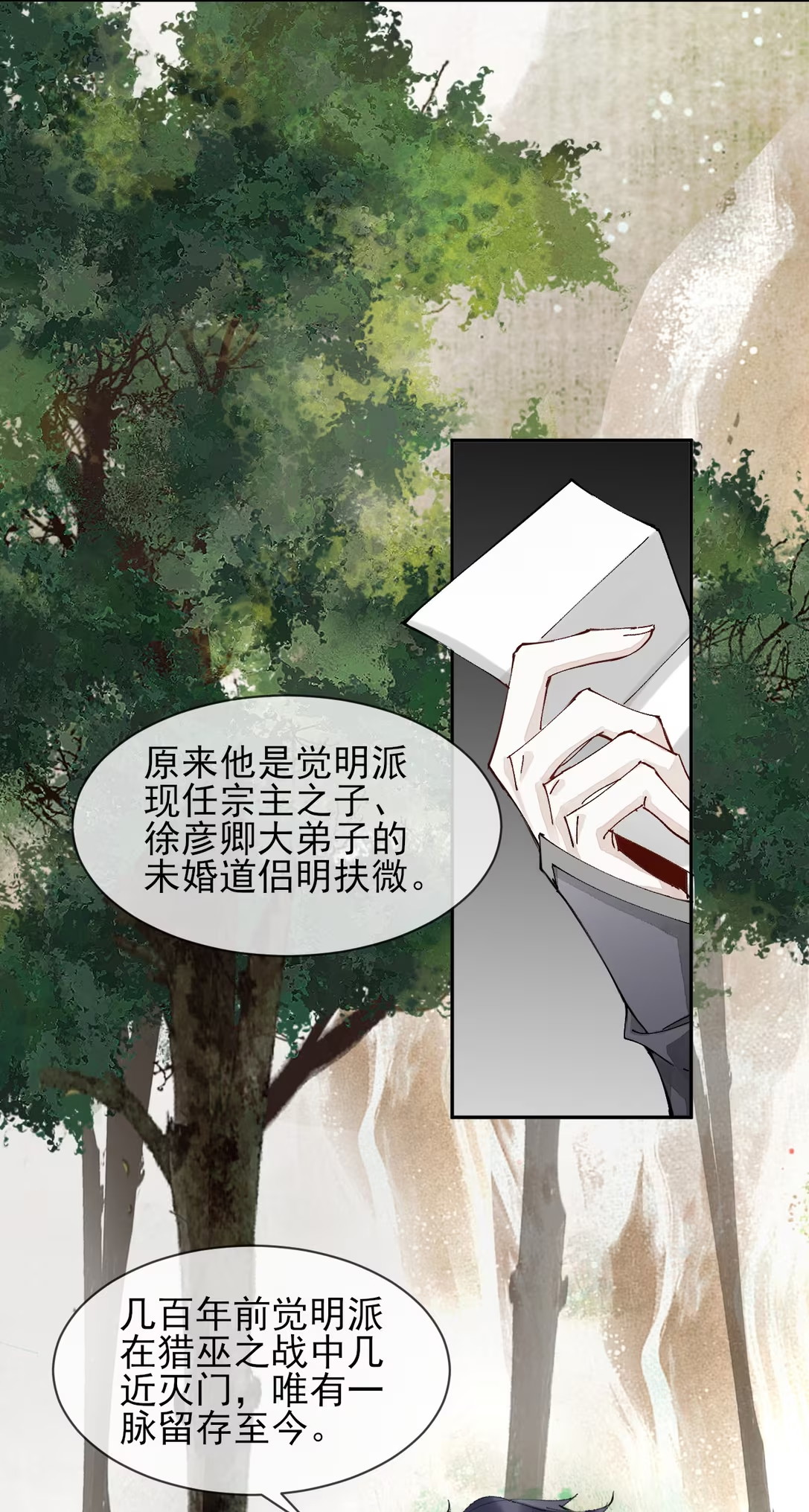 Giả Làm Phu Thê Với Xà Tôn Chap 6 - Next Chapter 7