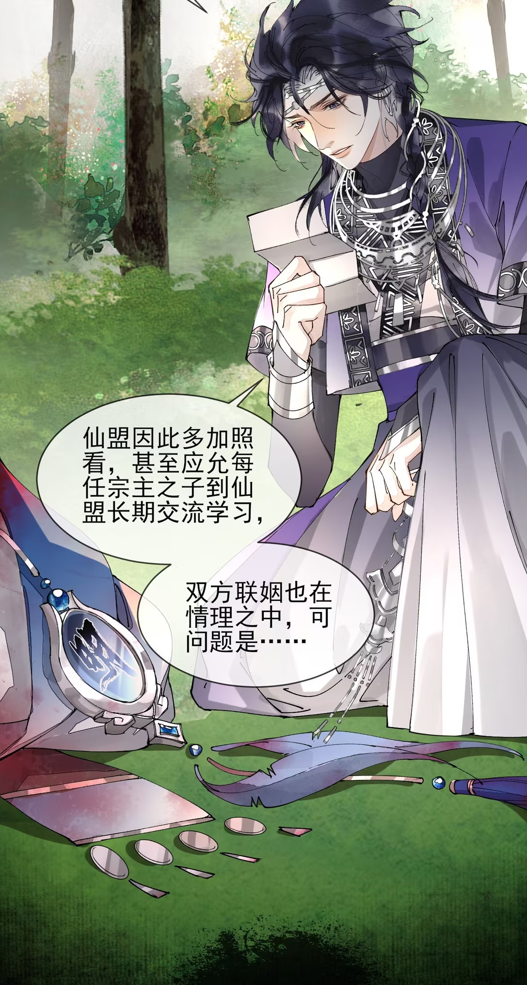 Giả Làm Phu Thê Với Xà Tôn Chap 6 - Trang 3