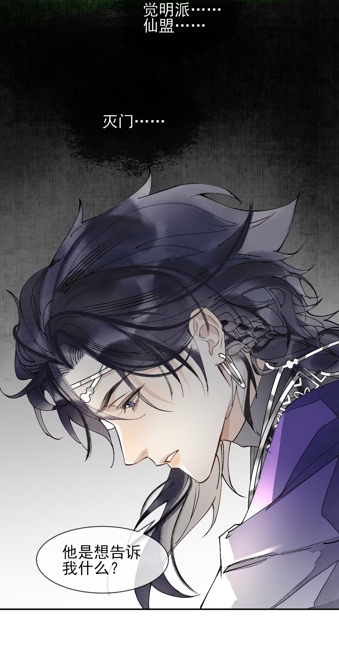 Giả Làm Phu Thê Với Xà Tôn Chap 6 - Trang 3