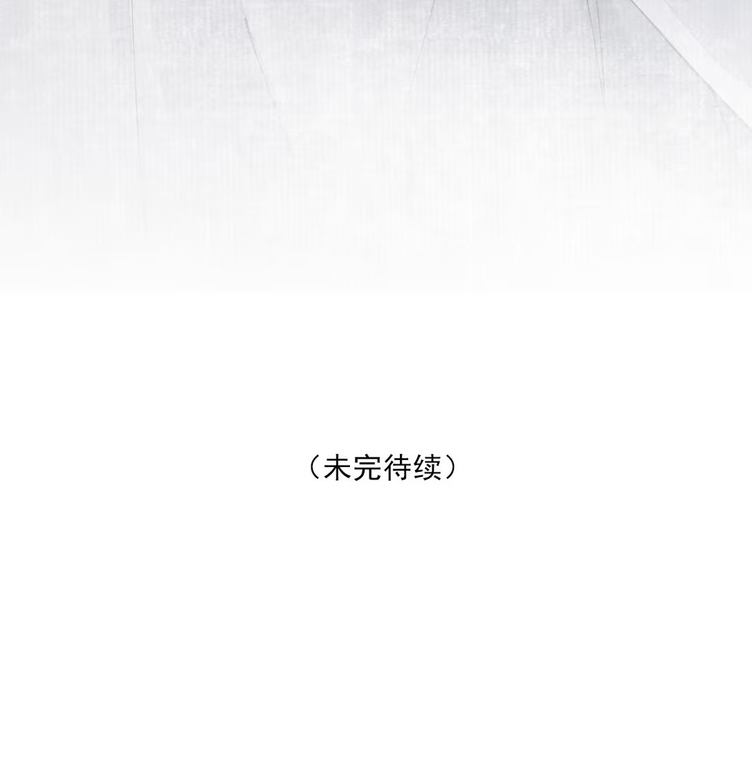 Giả Làm Phu Thê Với Xà Tôn Chap 6 - Next Chapter 7