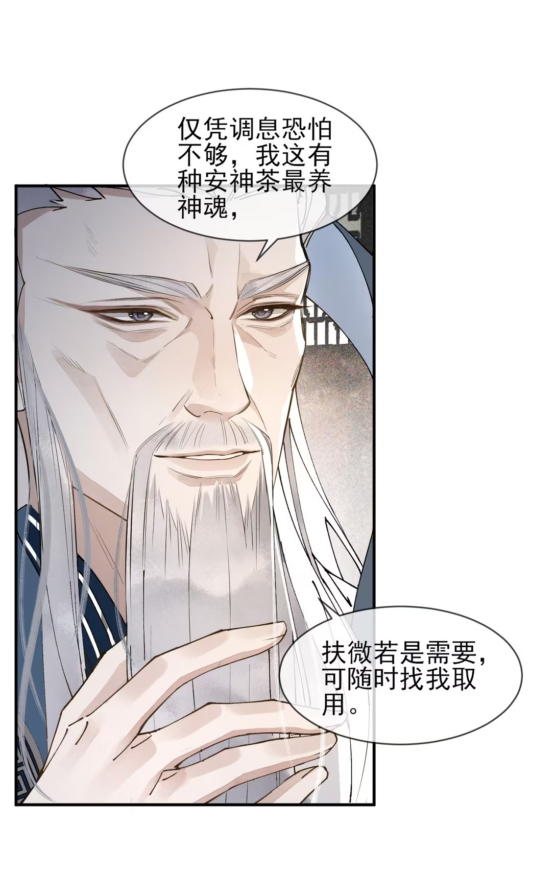 Giả Làm Phu Thê Với Xà Tôn Chap 8 - Trang 3