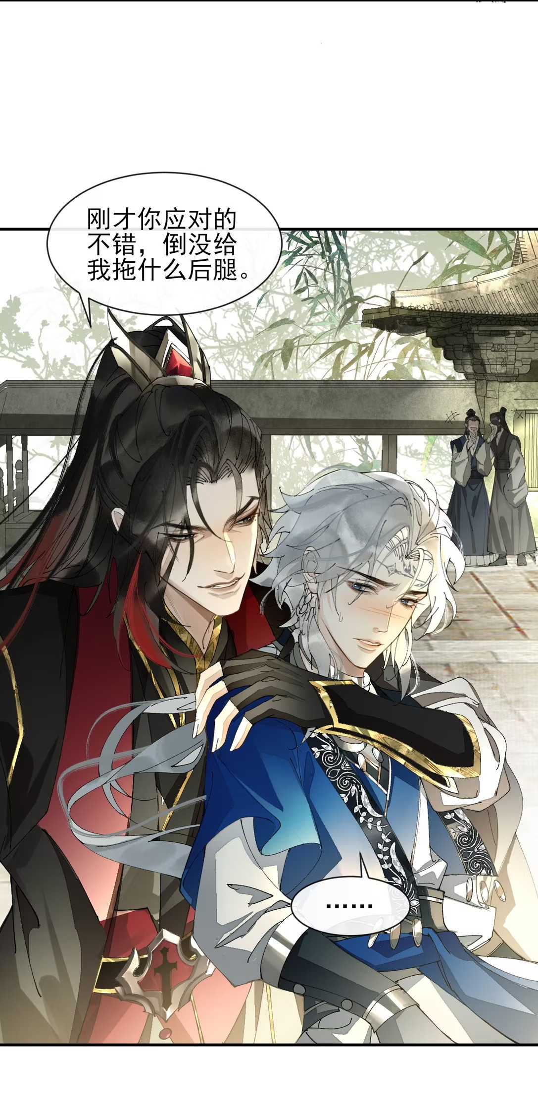 Giả Làm Phu Thê Với Xà Tôn Chap 8 - Trang 3