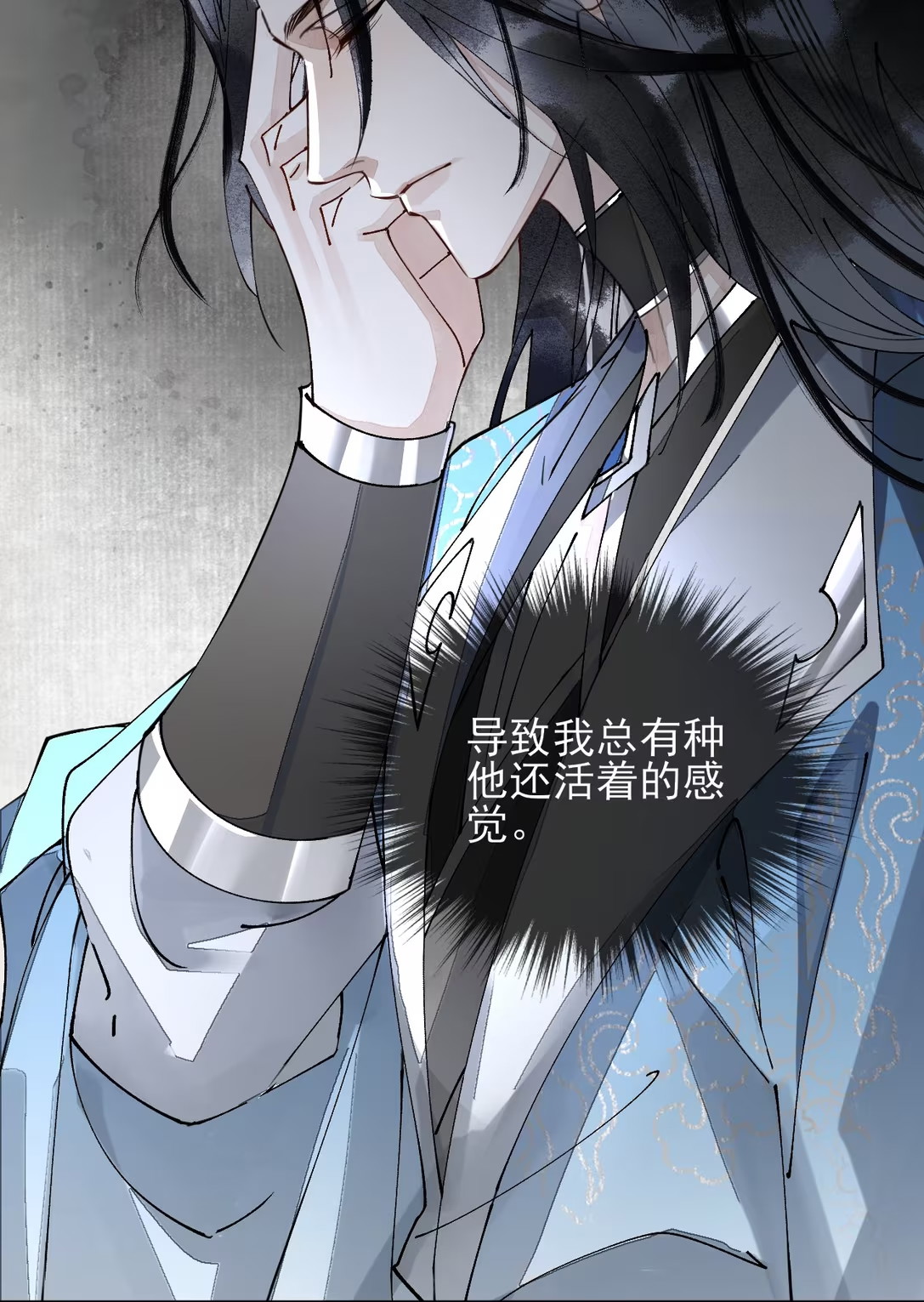 Giả Làm Phu Thê Với Xà Tôn Chap 8 - Trang 3