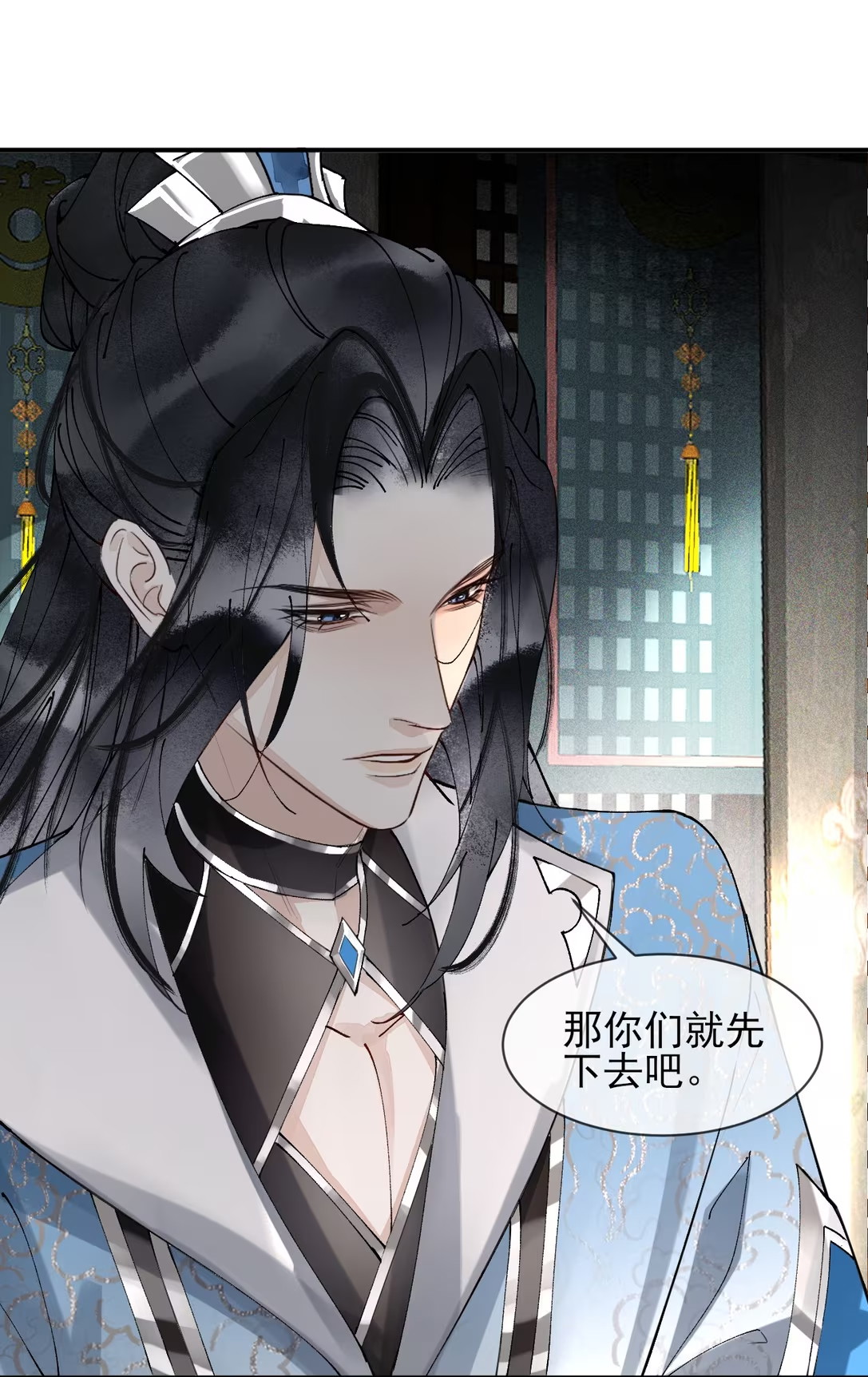 Giả Làm Phu Thê Với Xà Tôn Chap 9 - Trang 3