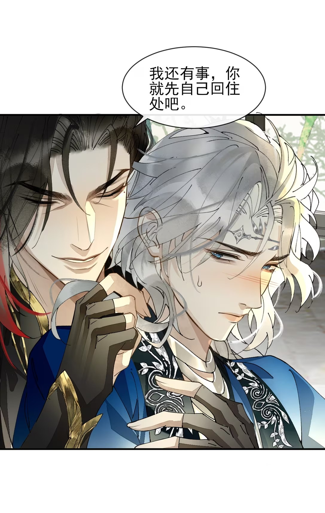 Giả Làm Phu Thê Với Xà Tôn Chap 9 - Trang 3