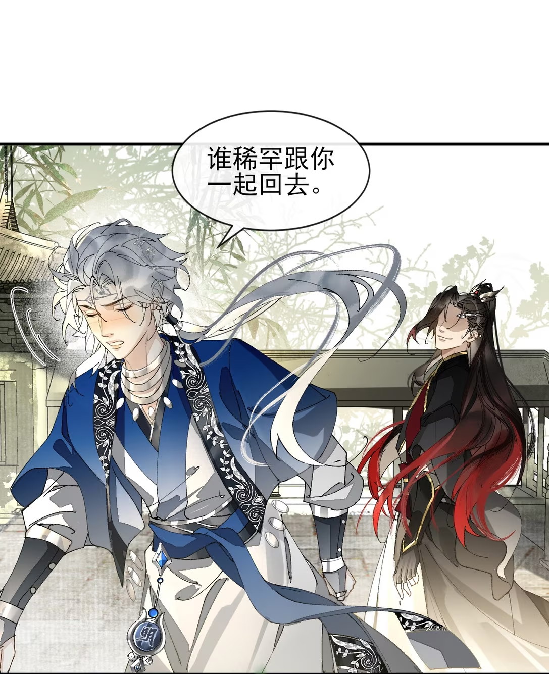 Giả Làm Phu Thê Với Xà Tôn Chap 9 - Trang 3