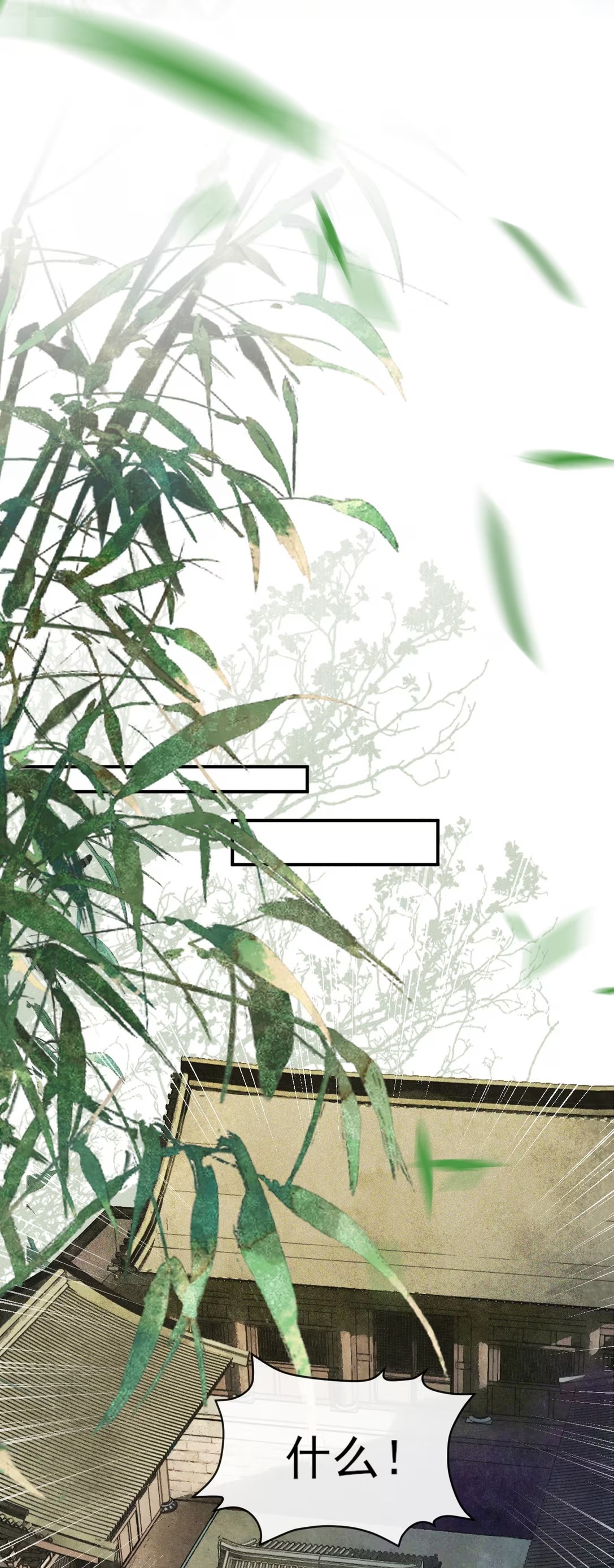 Giả Làm Phu Thê Với Xà Tôn Chap 9 - Trang 3