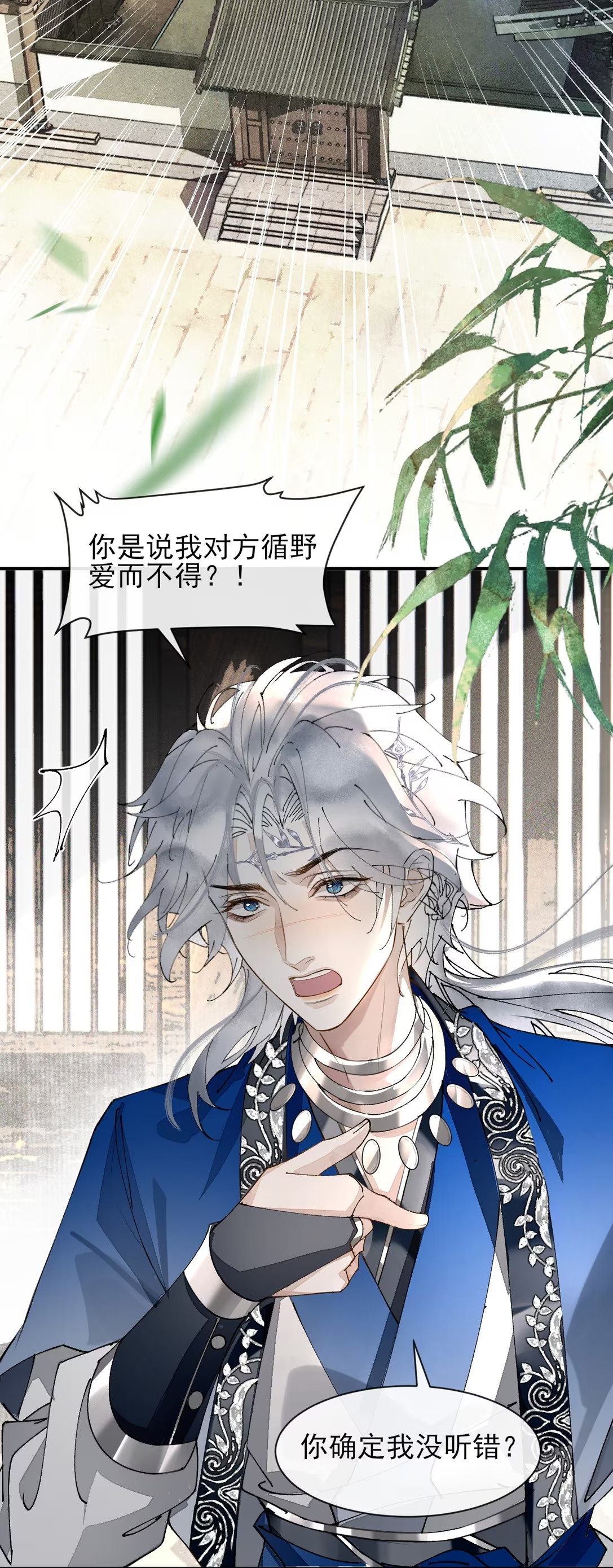 Giả Làm Phu Thê Với Xà Tôn Chap 9 - Trang 3