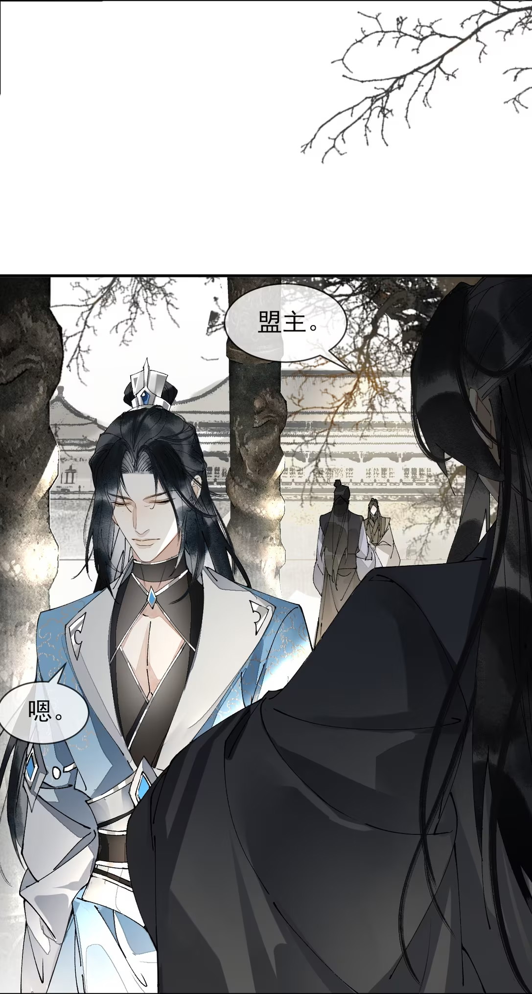 Giả Làm Phu Thê Với Xà Tôn Chap 9 - Trang 3