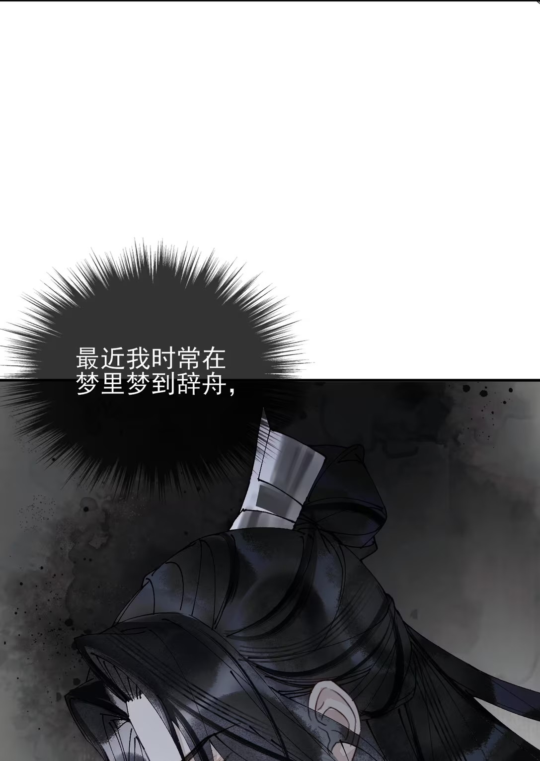 Giả Làm Phu Thê Với Xà Tôn Chap 9 - Trang 3