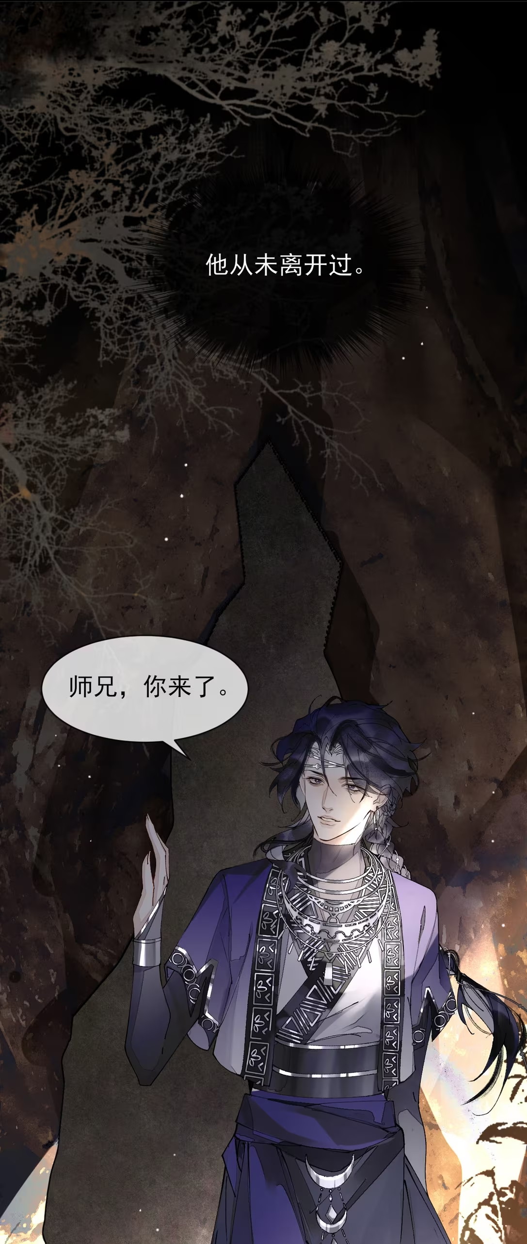 Giả Làm Phu Thê Với Xà Tôn Chap 9 - Trang 3