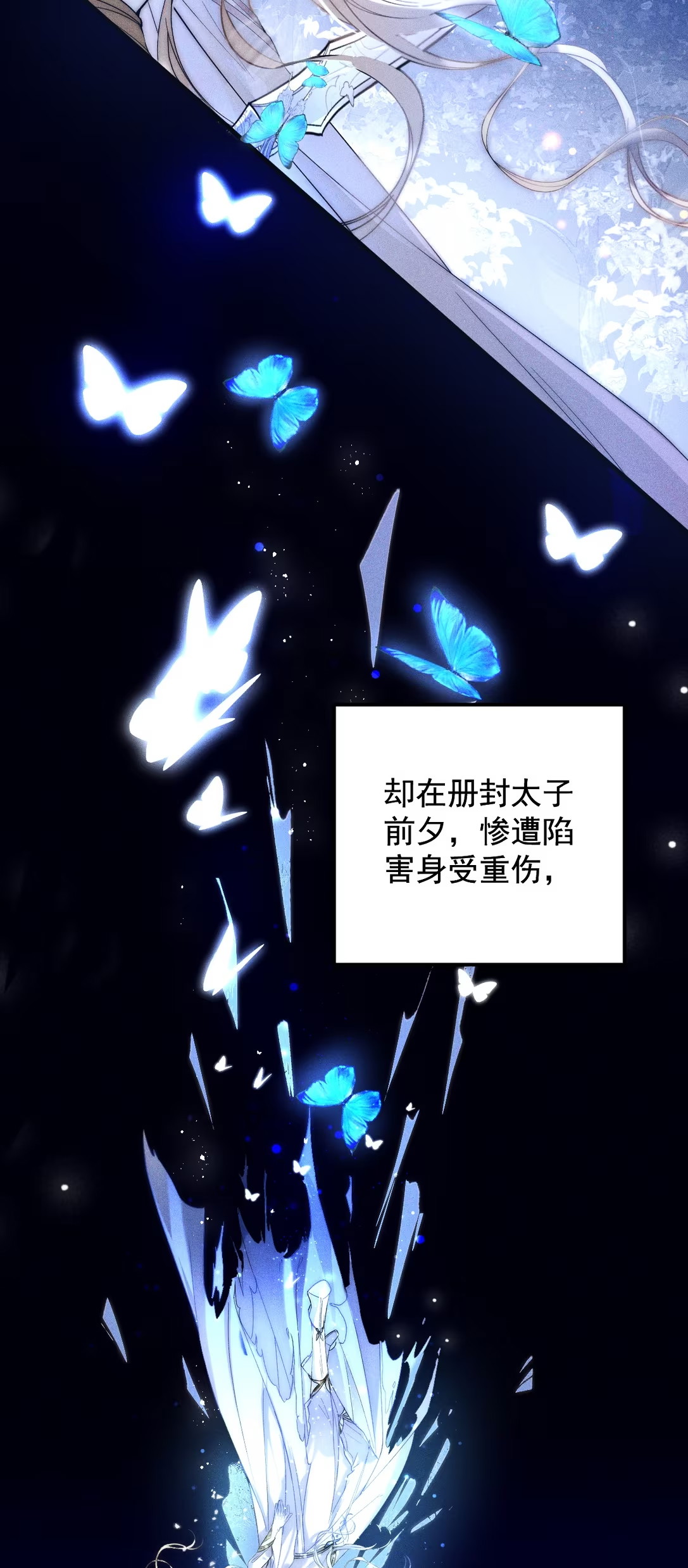 Chỉ Dẫn Săn Mồi Chap 1 - Trang 3
