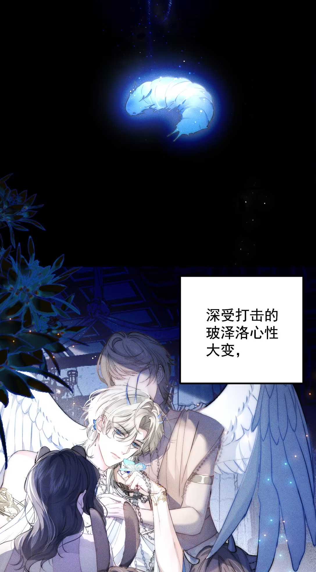 Chỉ Dẫn Săn Mồi Chap 1 - Trang 3
