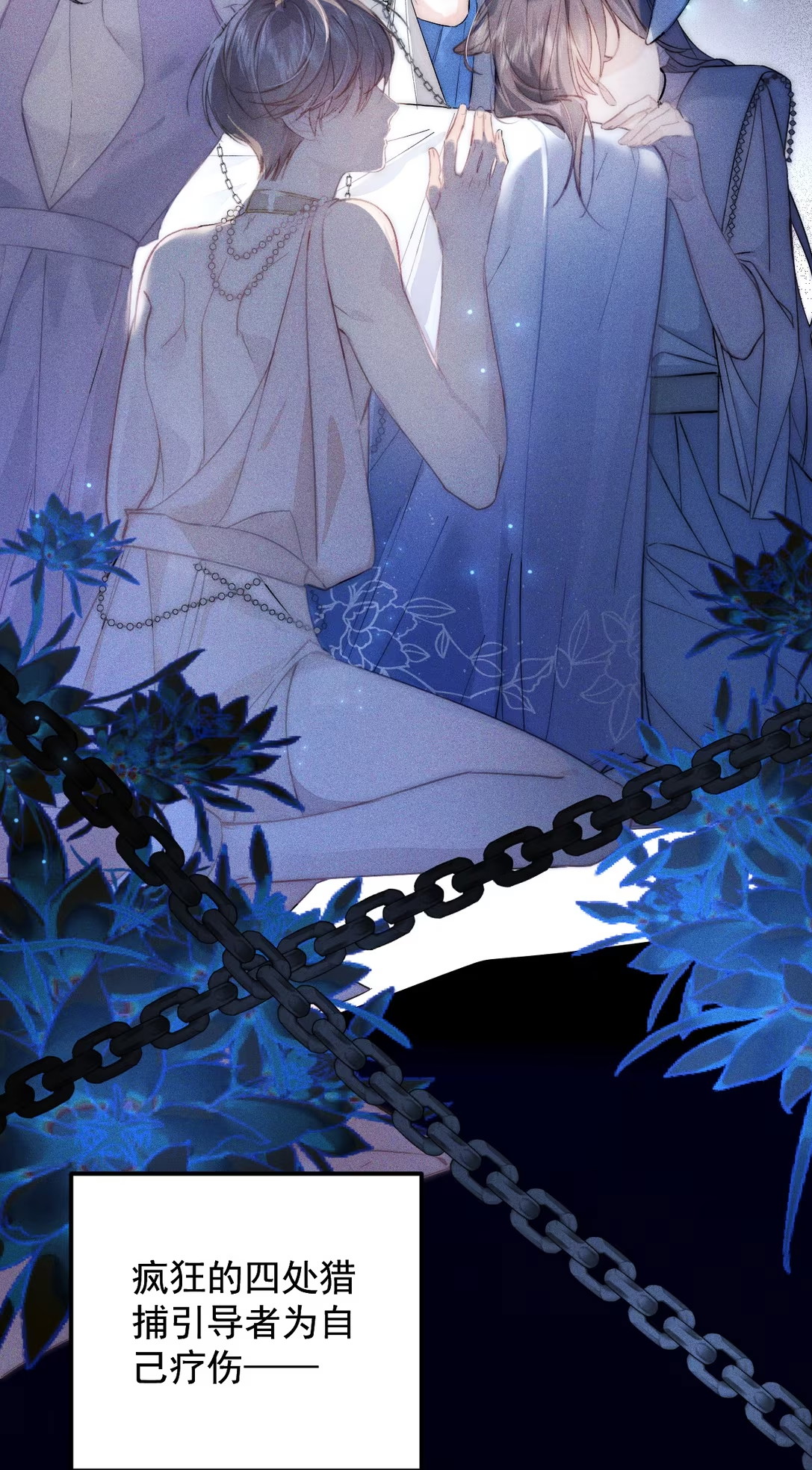 Chỉ Dẫn Săn Mồi Chap 1 - Trang 3