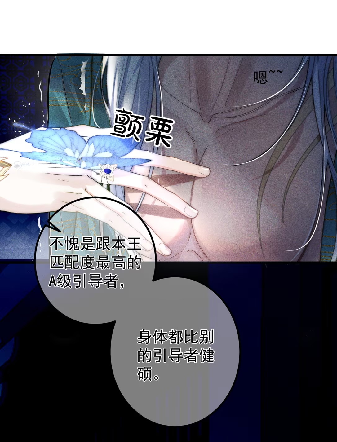Chỉ Dẫn Săn Mồi Chap 1 - Trang 3