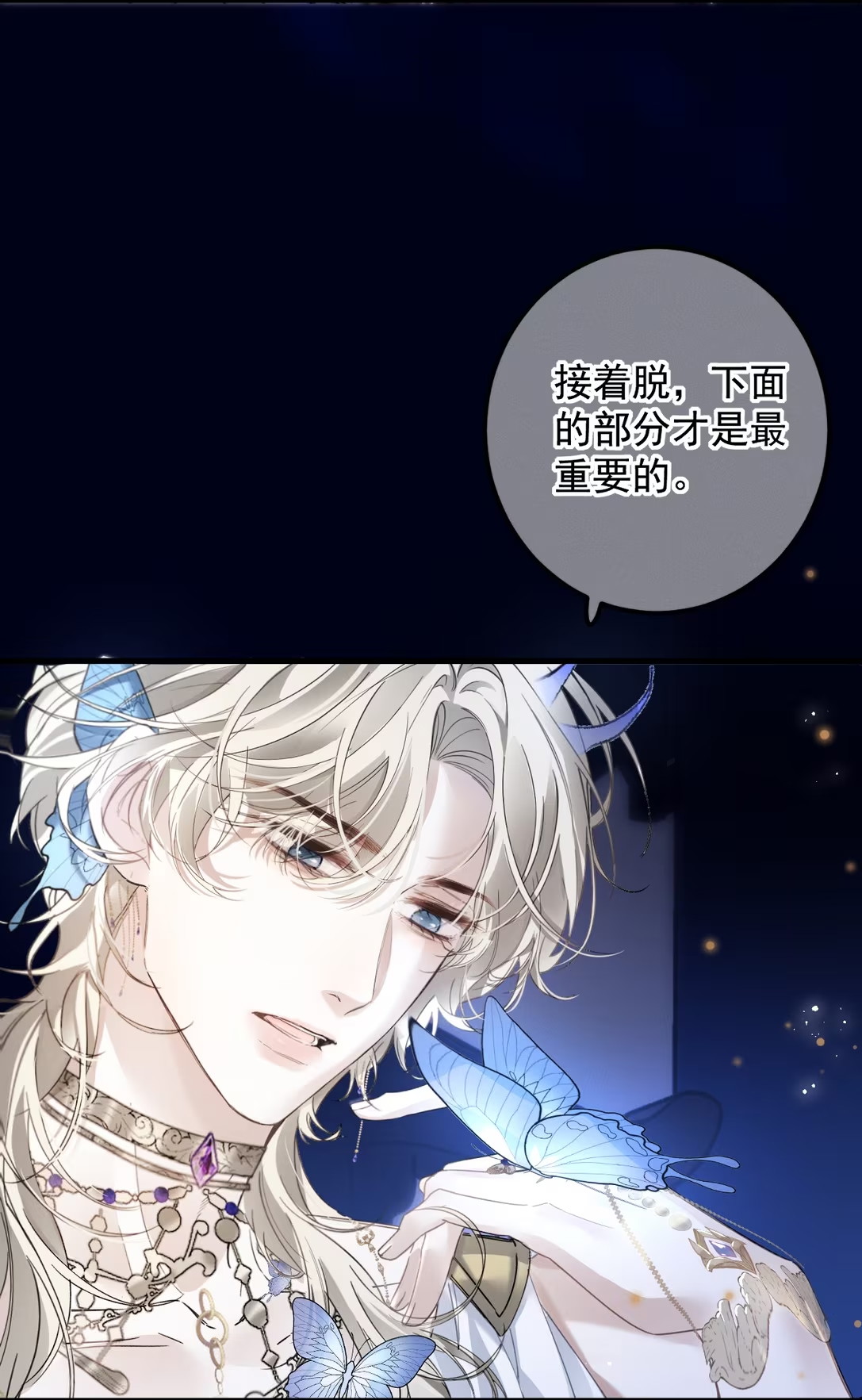 Chỉ Dẫn Săn Mồi Chap 1 - Trang 3