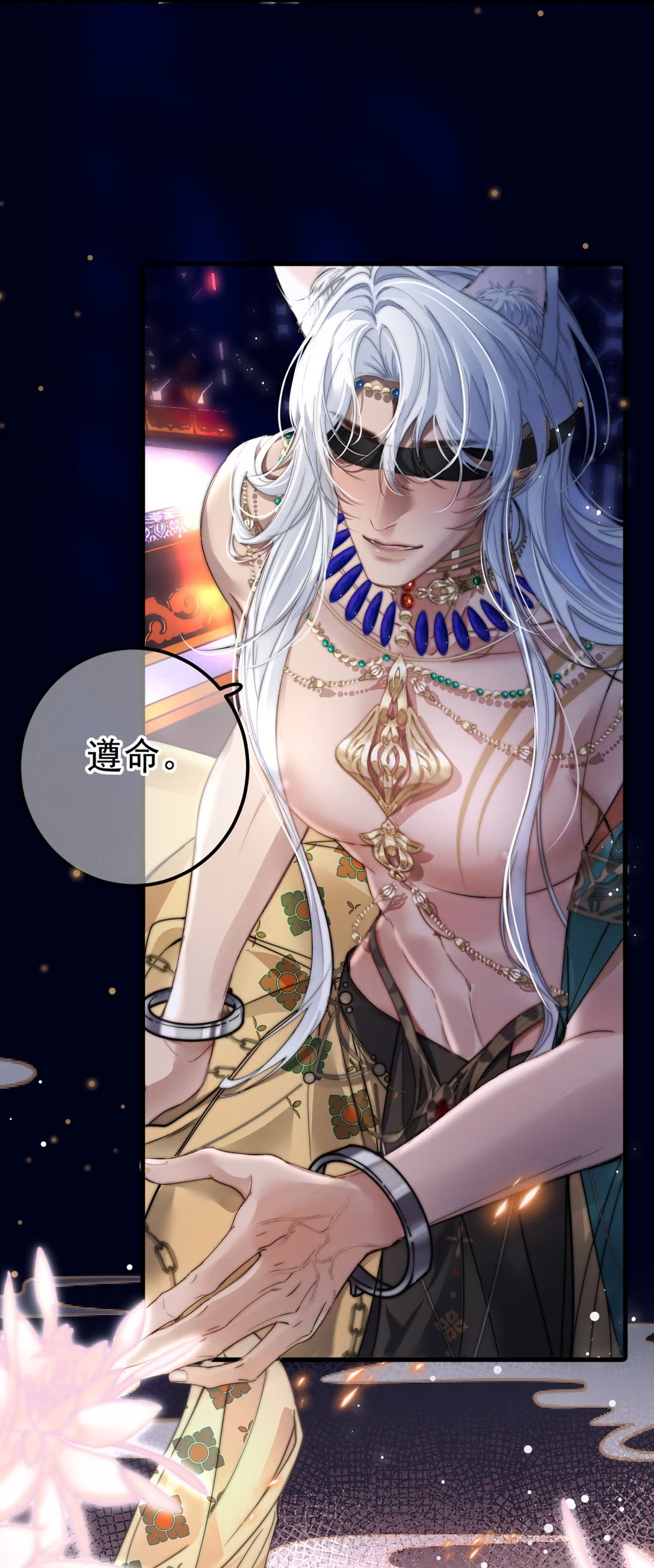Chỉ Dẫn Săn Mồi Chap 1 - Trang 3