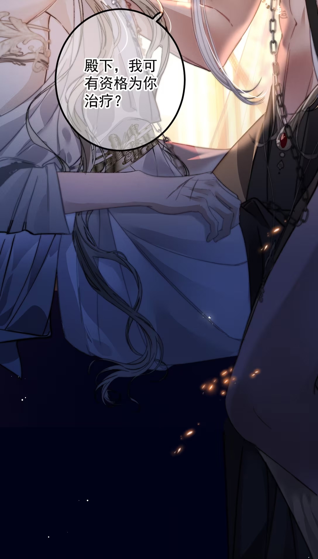 Chỉ Dẫn Săn Mồi Chap 1 - Trang 3