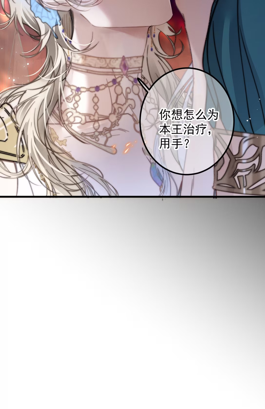 Chỉ Dẫn Săn Mồi Chap 1 - Trang 3