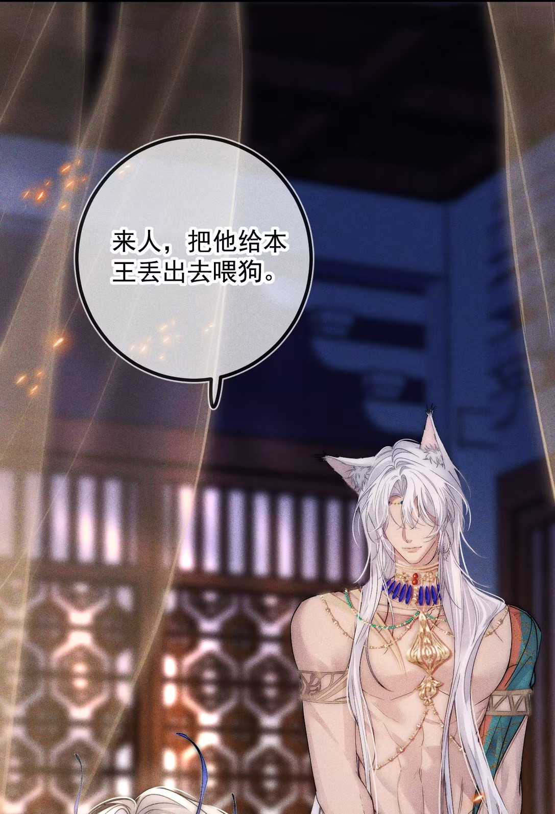 Chỉ Dẫn Săn Mồi Chap 1 - Trang 3