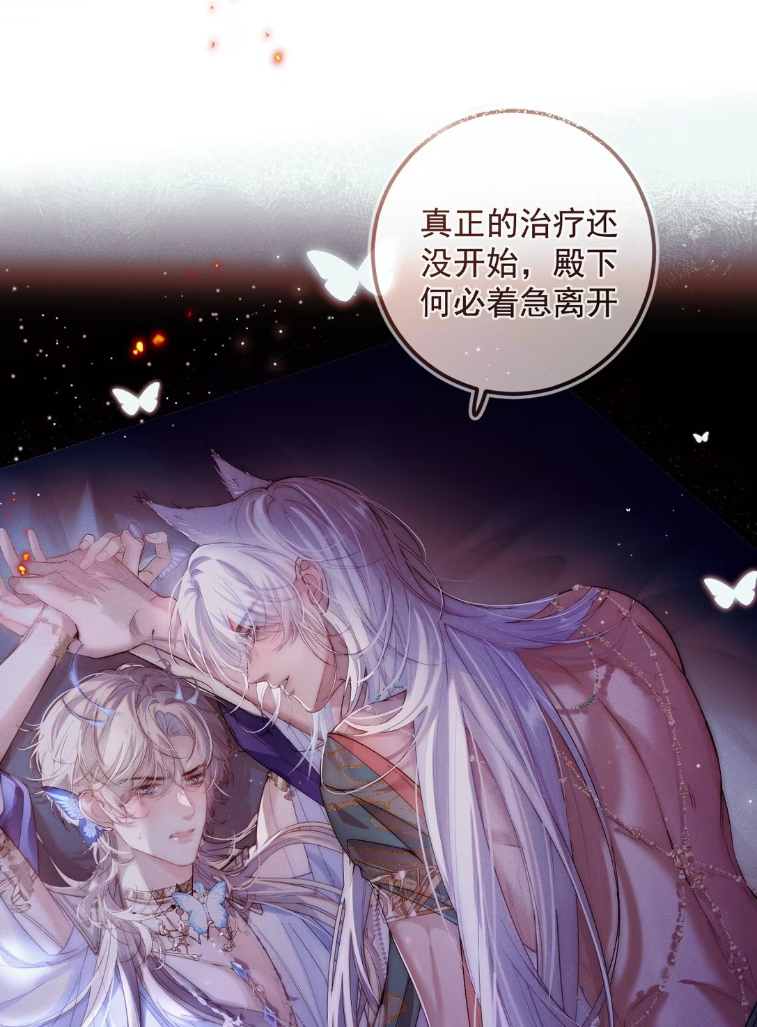 Chỉ Dẫn Săn Mồi Chap 1 - Trang 3