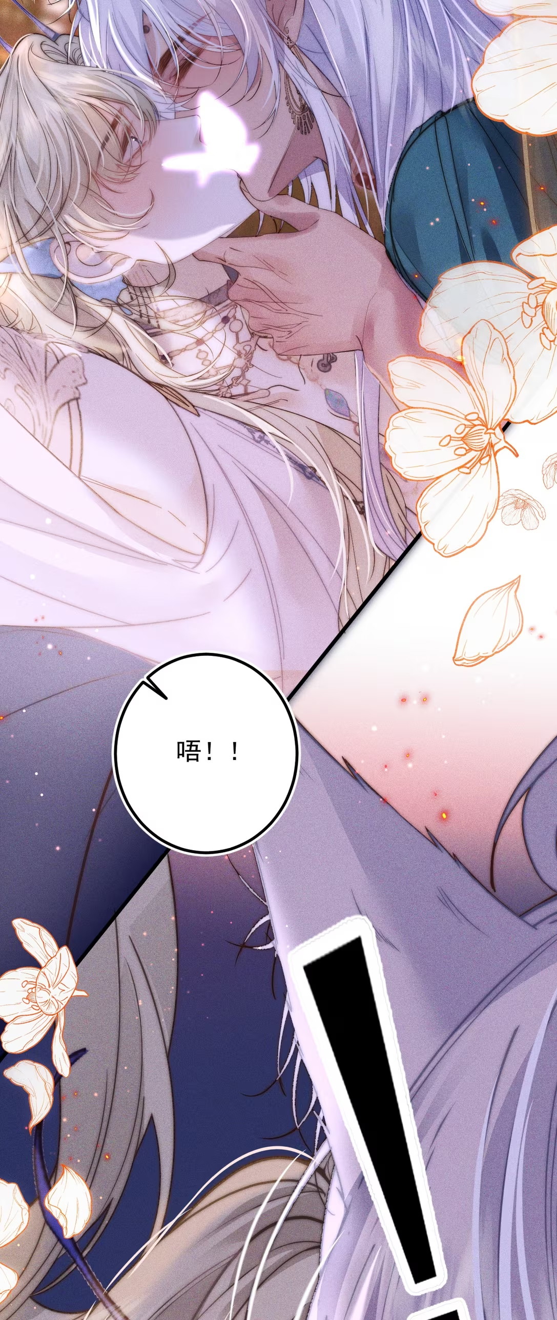 Chỉ Dẫn Săn Mồi Chap 1 - Trang 3