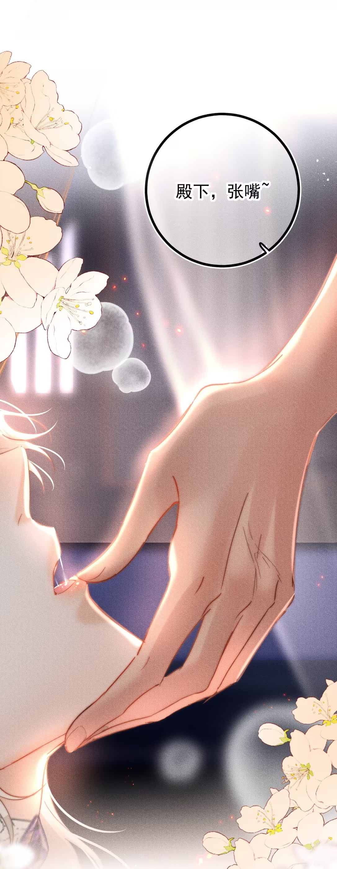 Chỉ Dẫn Săn Mồi Chap 2 - Next Chap 3