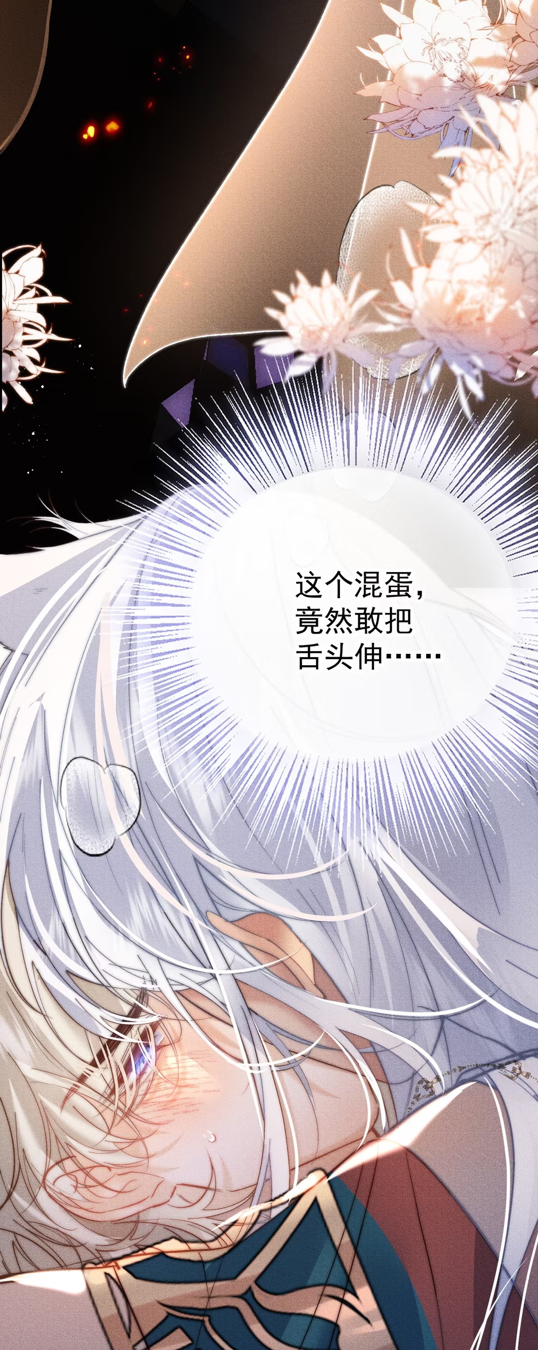 Chỉ Dẫn Săn Mồi Chap 2 - Next Chap 3