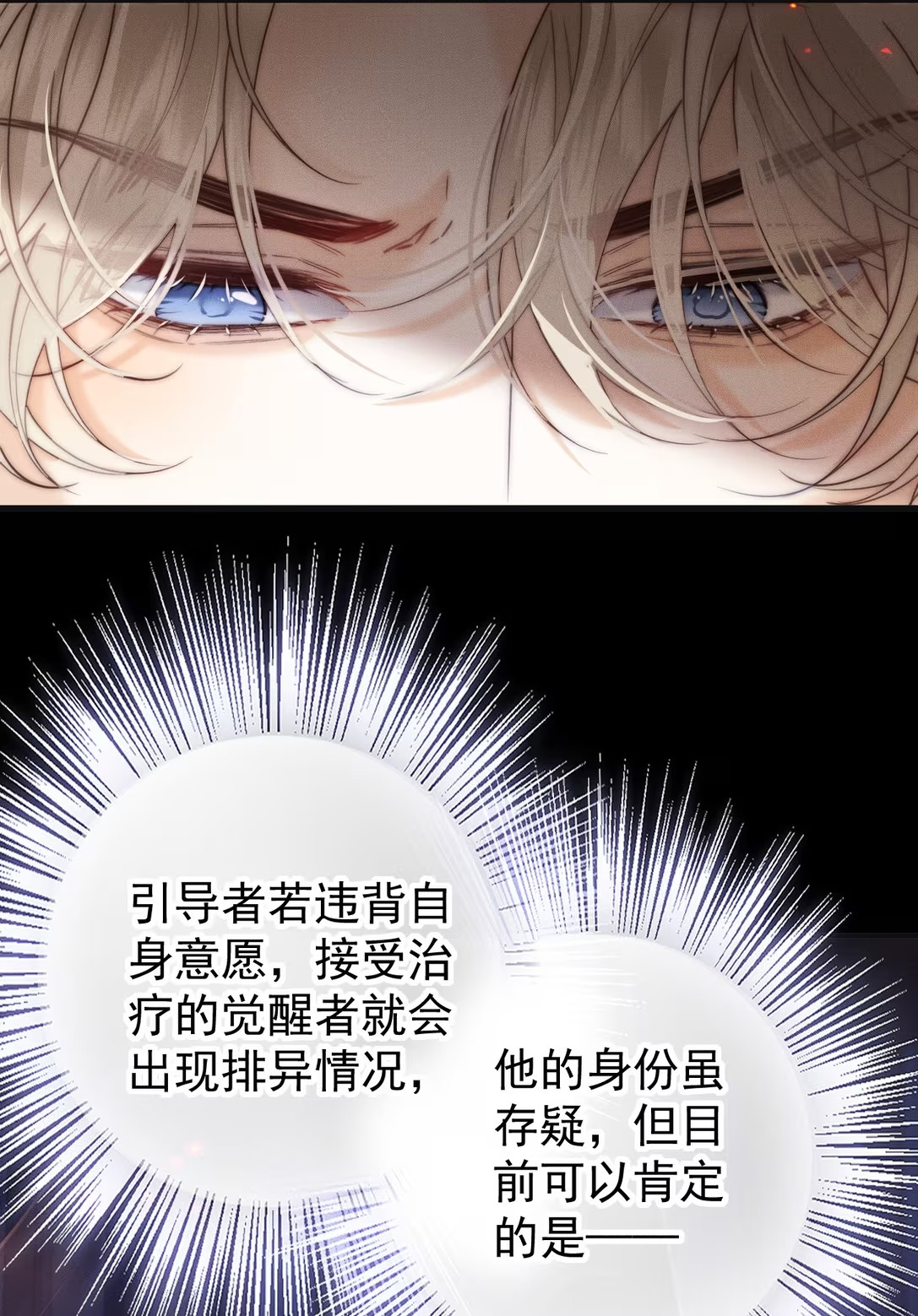 Chỉ Dẫn Săn Mồi Chap 2 - Next Chap 3