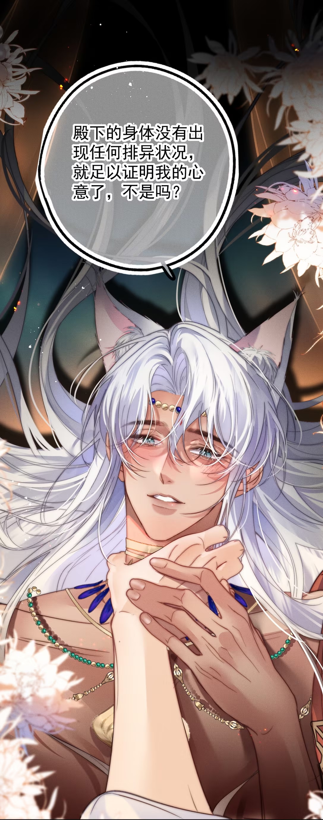 Chỉ Dẫn Săn Mồi Chap 2 - Next Chap 3