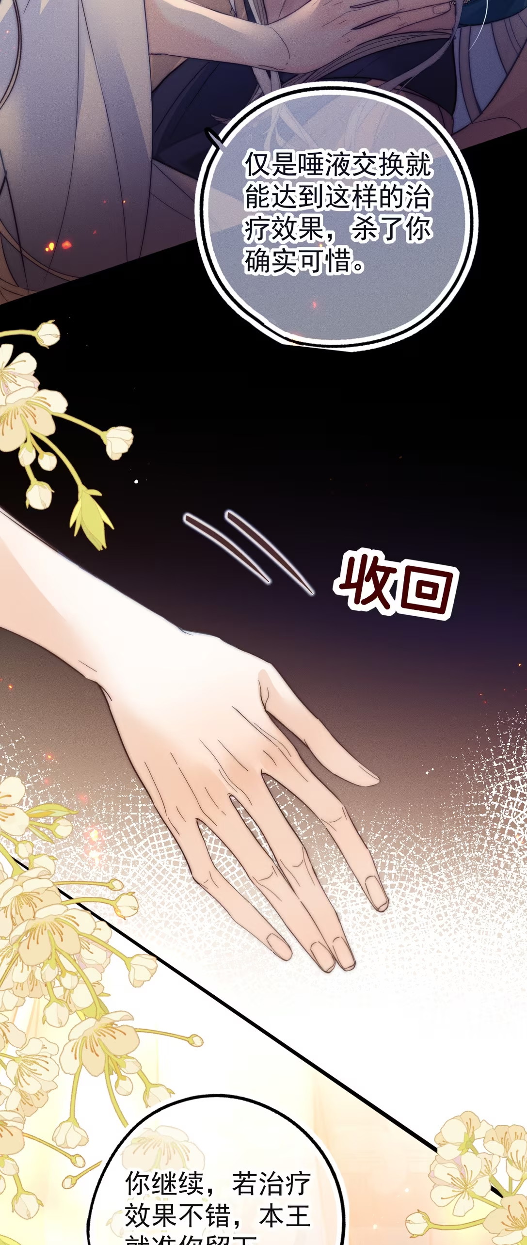 Chỉ Dẫn Săn Mồi Chap 2 - Next Chap 3