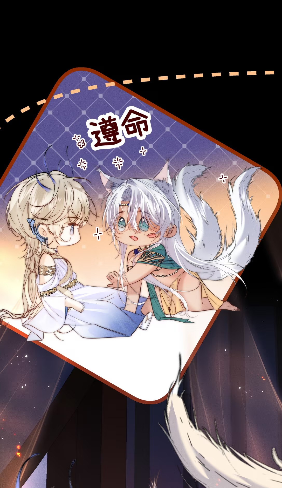 Chỉ Dẫn Săn Mồi Chap 2 - Next Chap 3