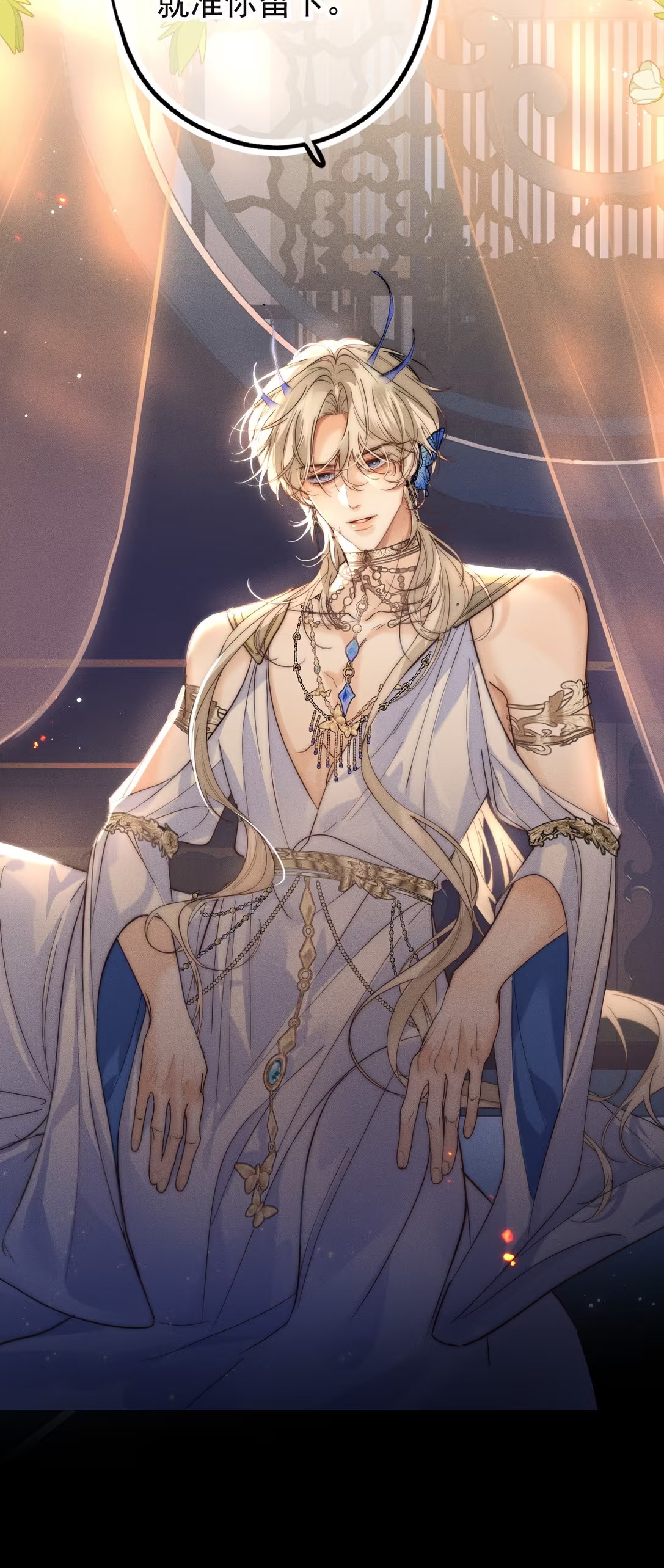 Chỉ Dẫn Săn Mồi Chap 2 - Next Chap 3