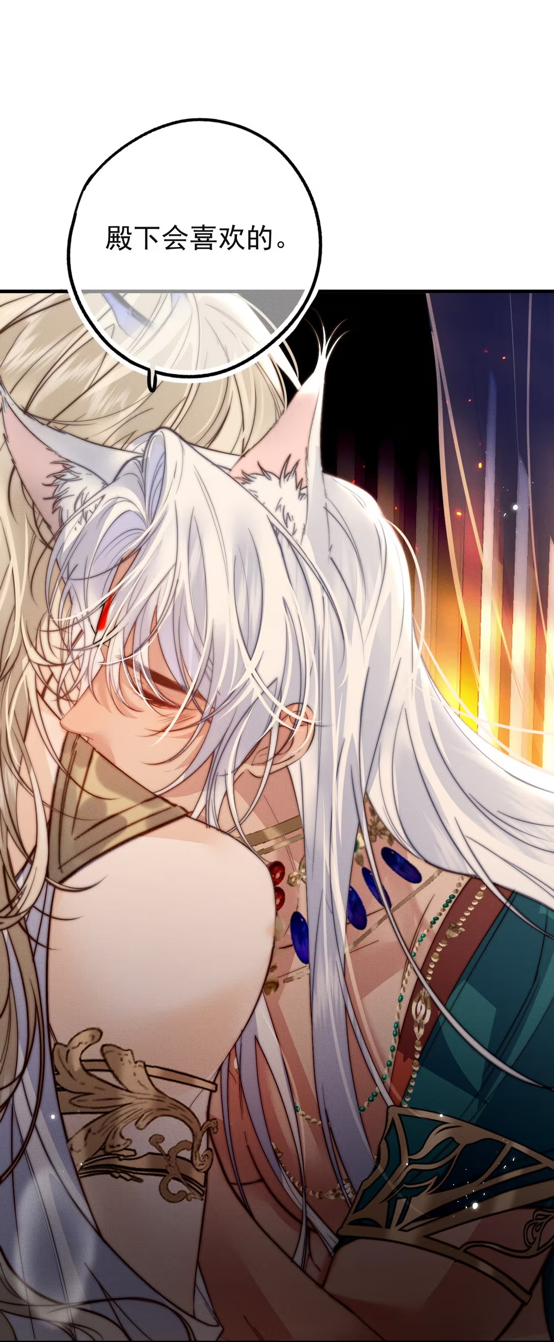 Chỉ Dẫn Săn Mồi Chap 2 - Next Chap 3