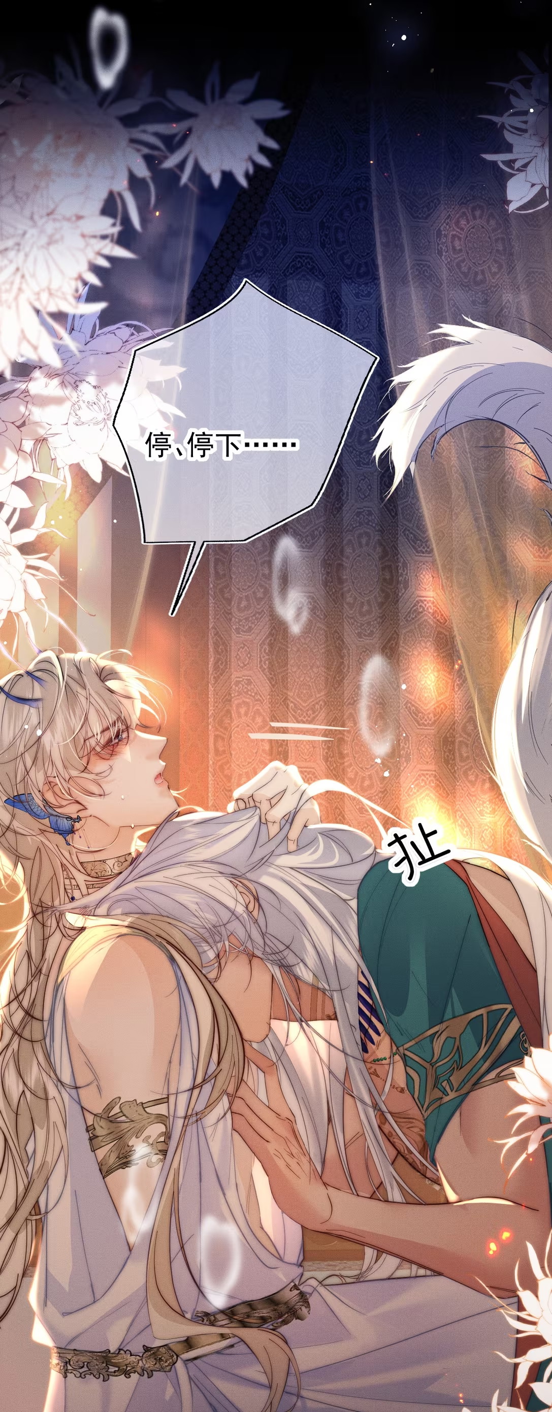 Chỉ Dẫn Săn Mồi Chap 2 - Next Chap 3