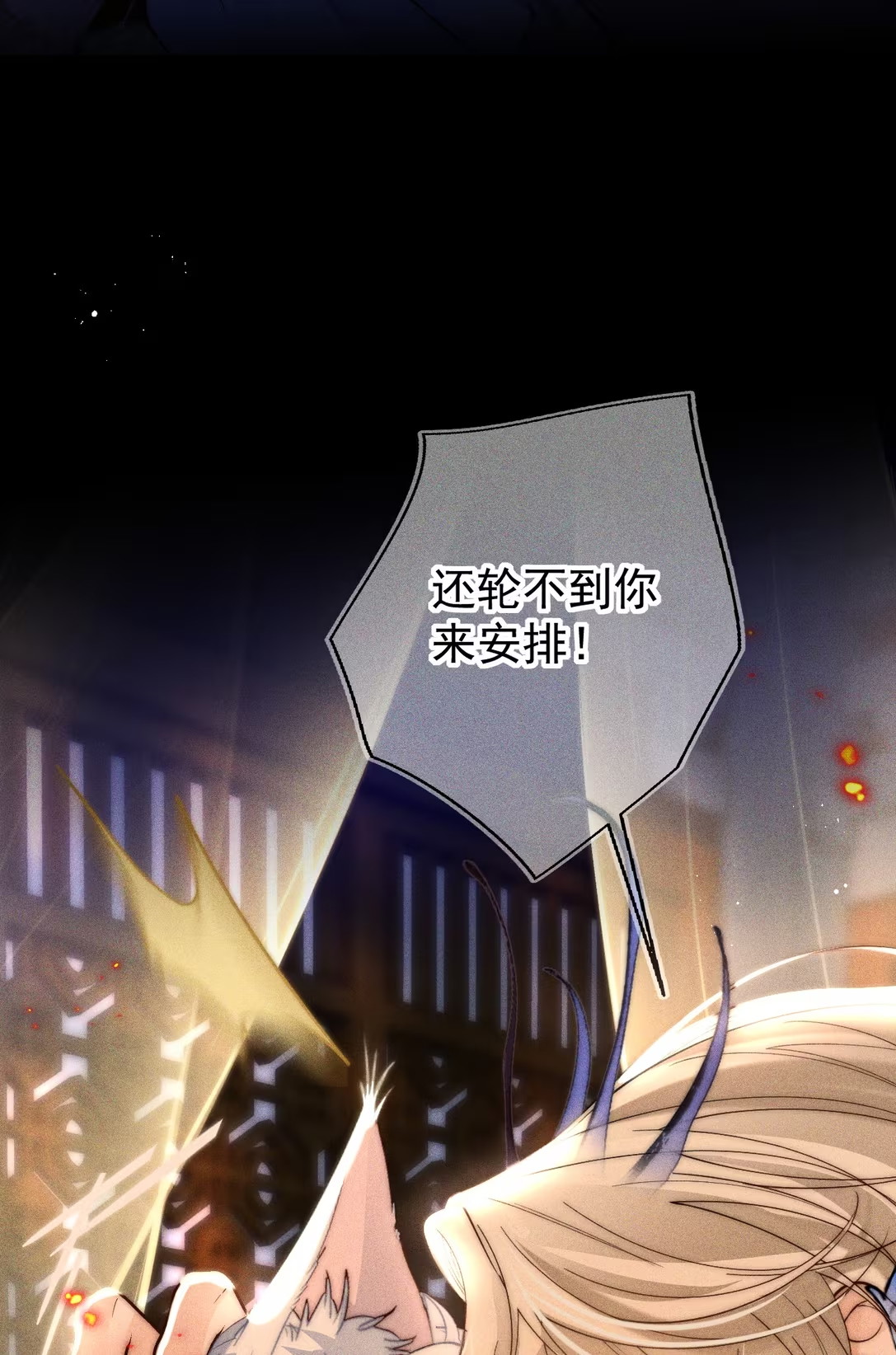 Chỉ Dẫn Săn Mồi Chap 3 - Trang 3