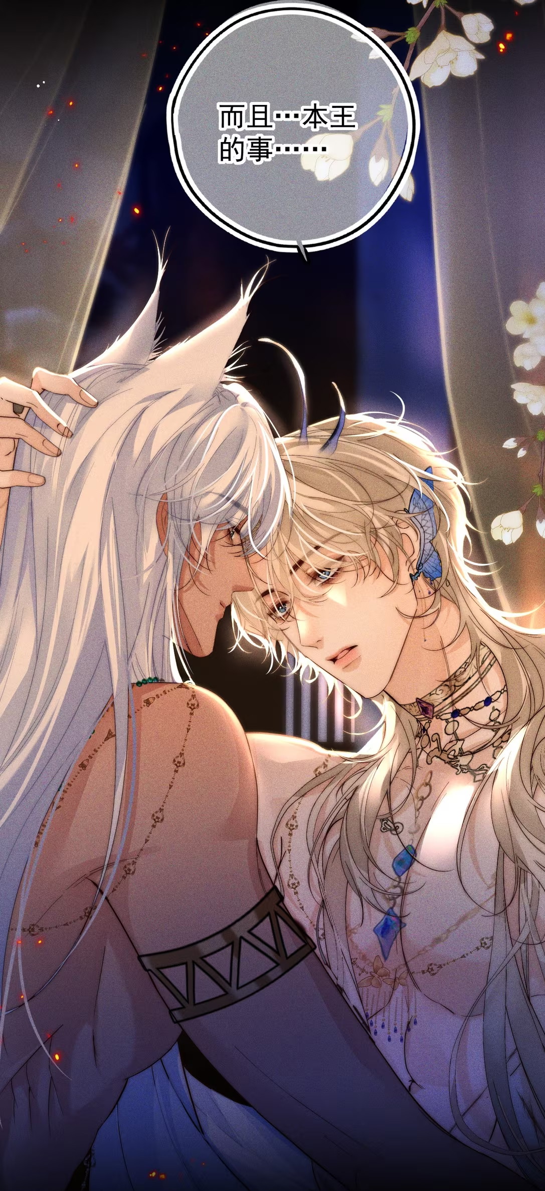 Chỉ Dẫn Săn Mồi Chap 3 - Trang 3