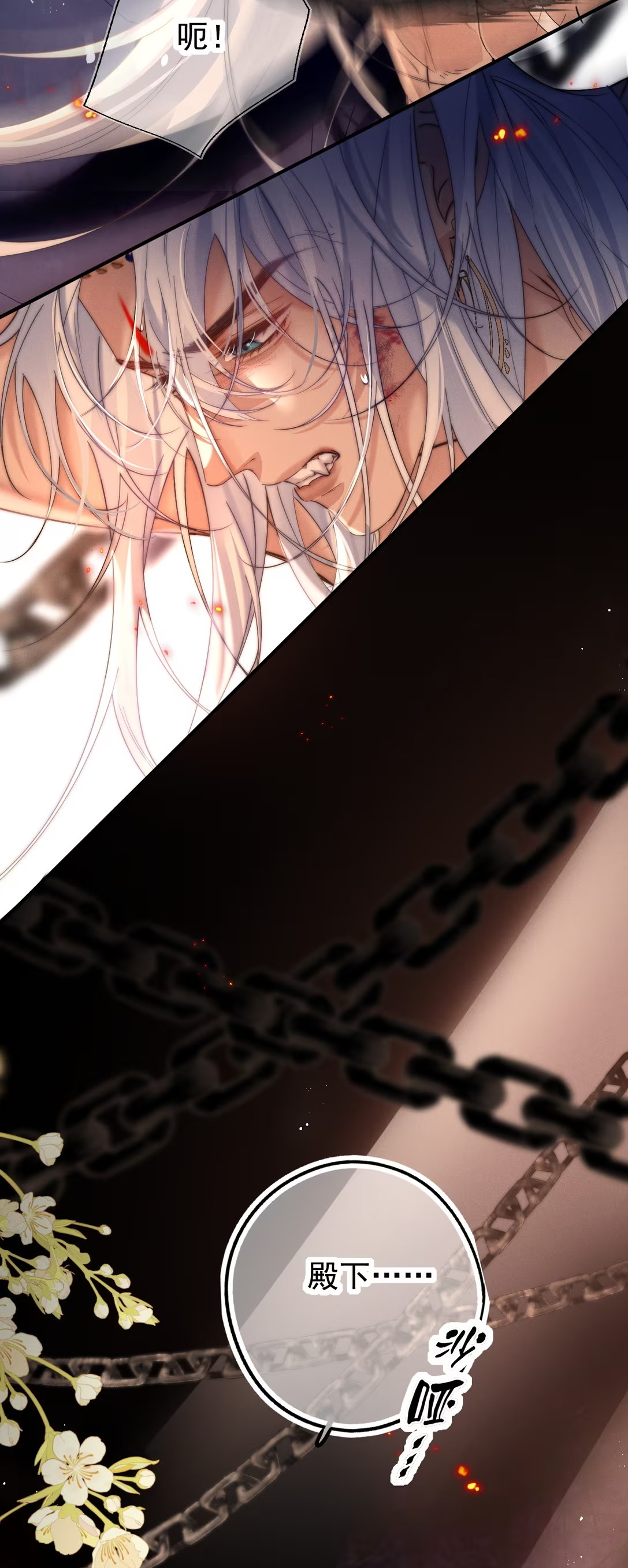 Chỉ Dẫn Săn Mồi Chap 3 - Trang 3