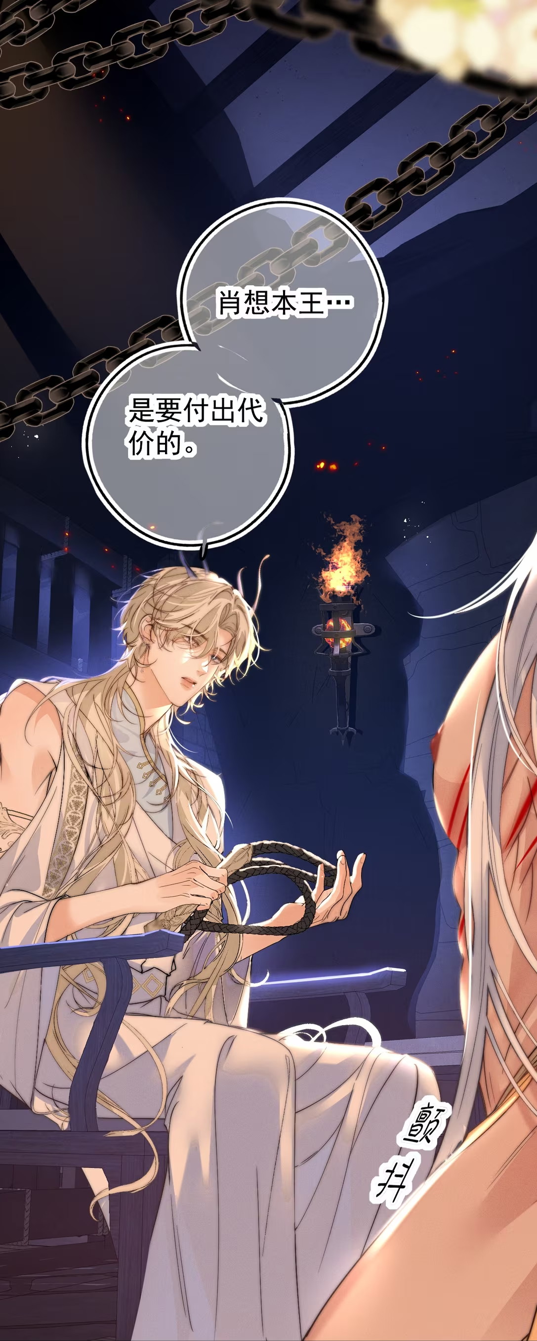 Chỉ Dẫn Săn Mồi Chap 3 - Trang 3