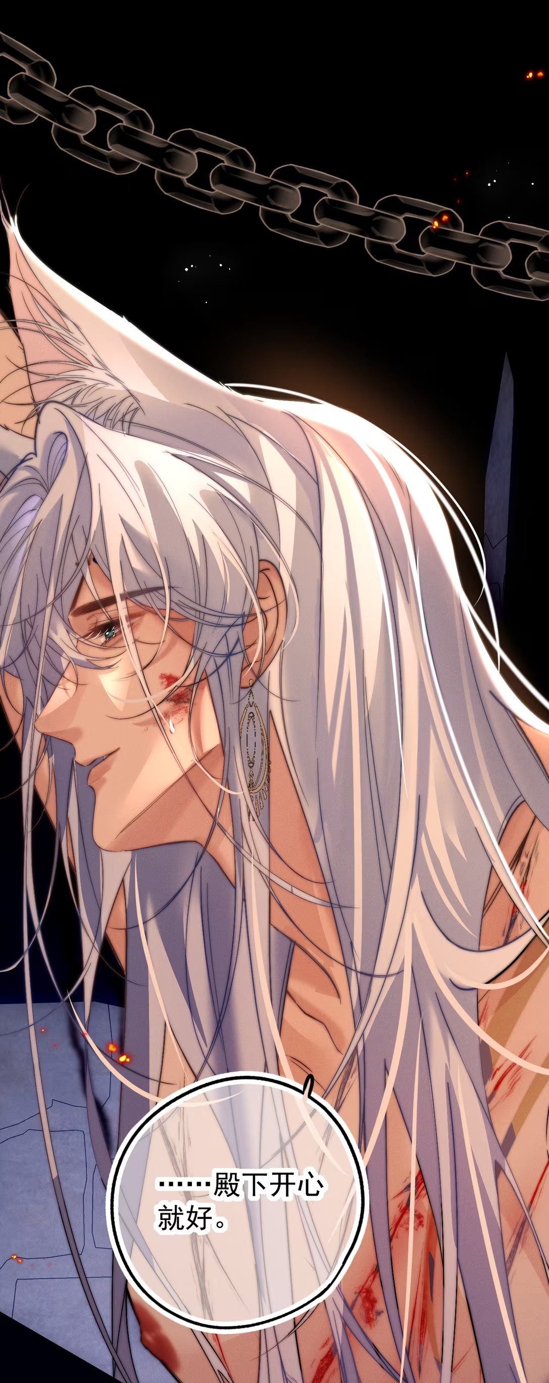 Chỉ Dẫn Săn Mồi Chap 3 - Trang 3