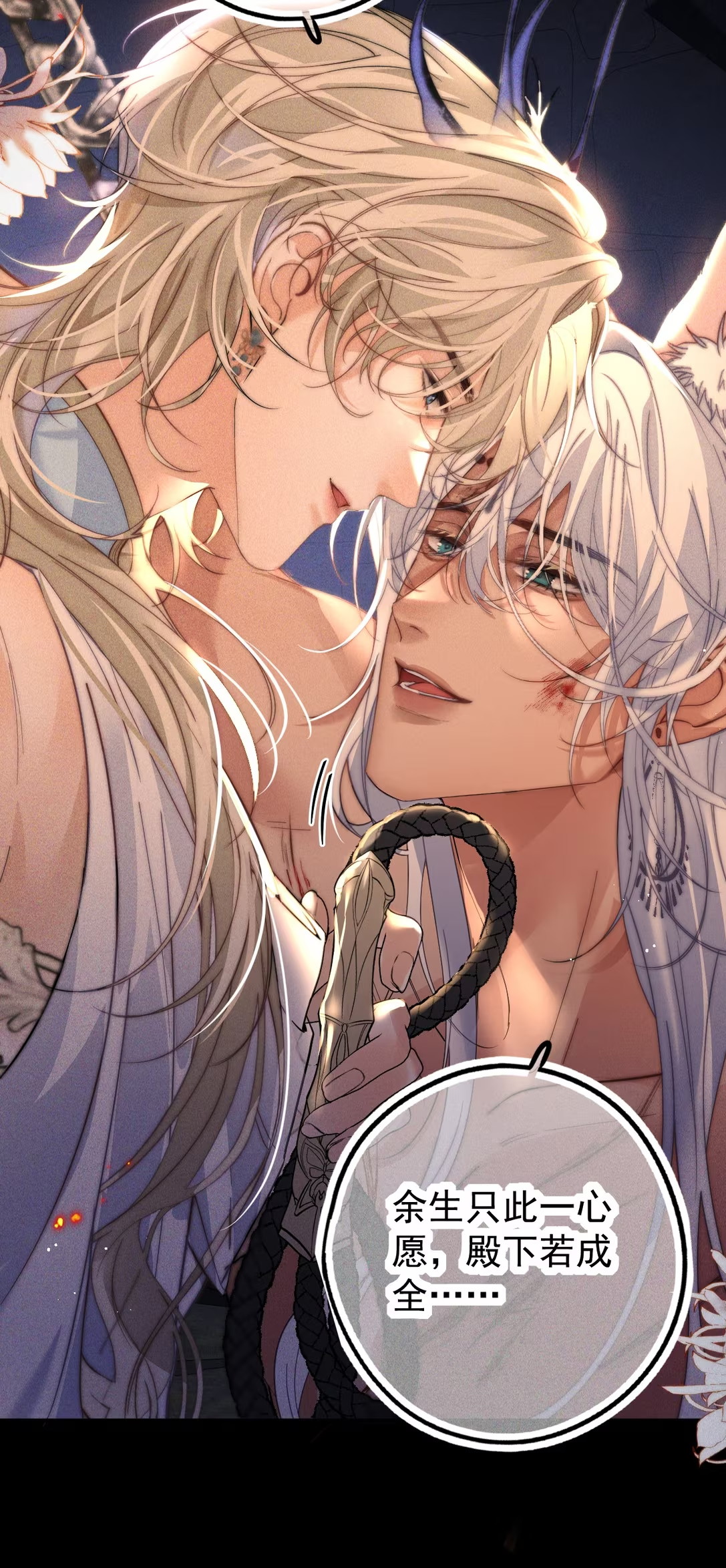 Chỉ Dẫn Săn Mồi Chap 3 - Trang 3