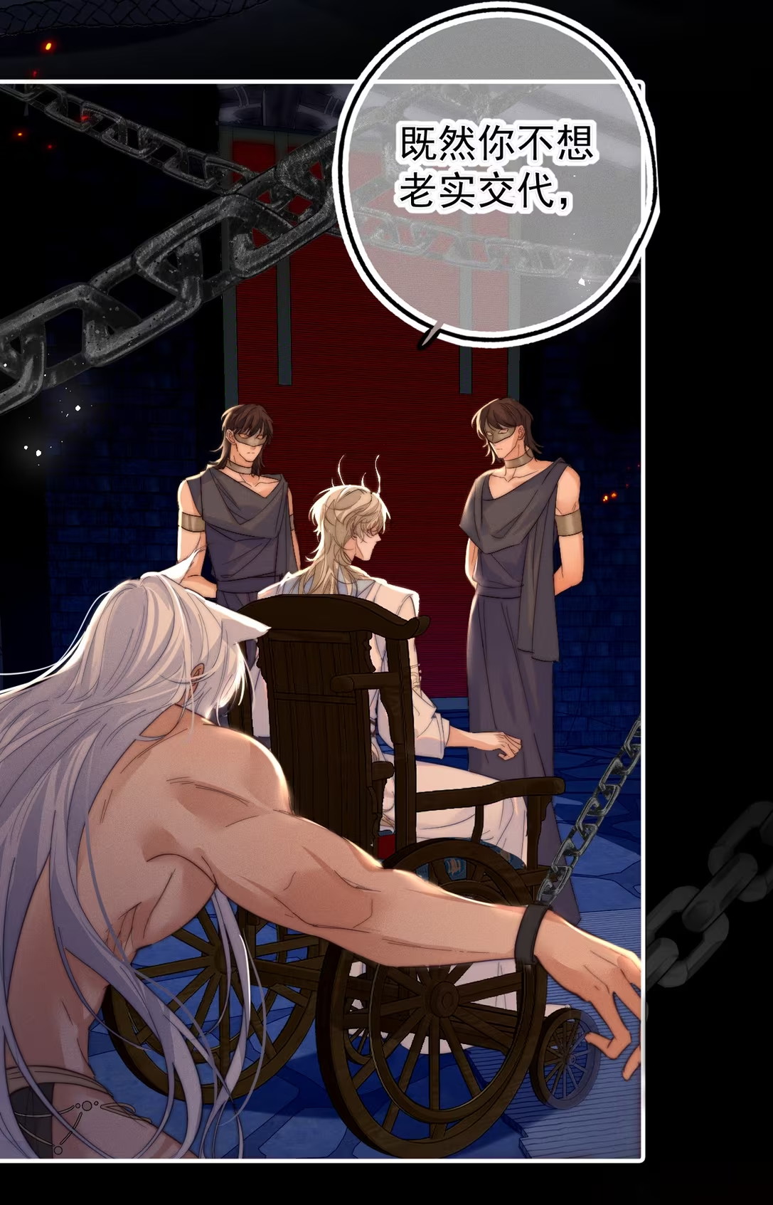 Chỉ Dẫn Săn Mồi Chap 4 - Trang 3