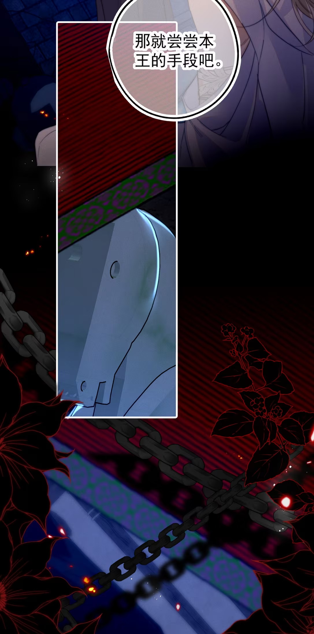 Chỉ Dẫn Săn Mồi Chap 4 - Trang 3