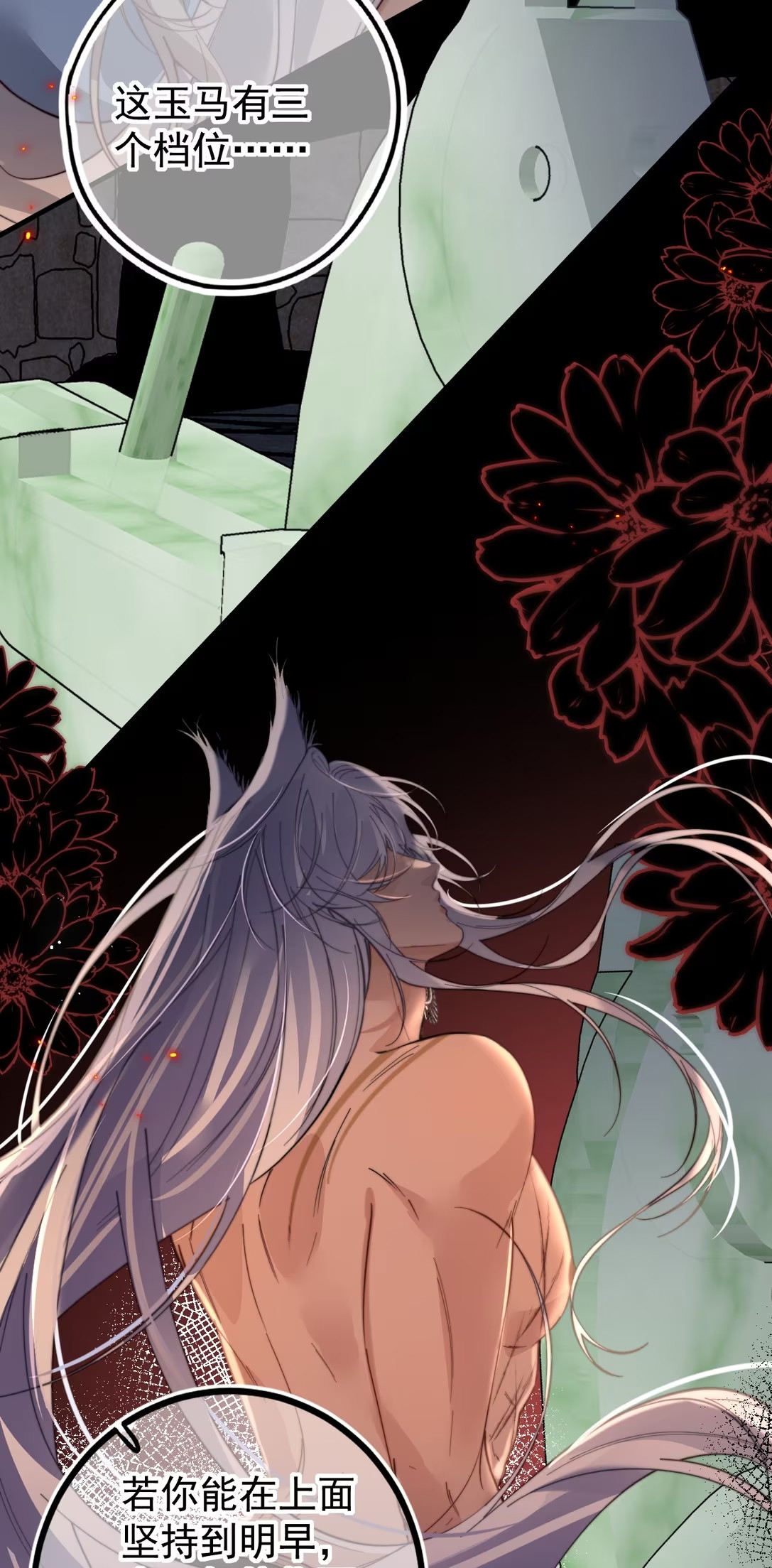 Chỉ Dẫn Săn Mồi Chap 4 - Trang 3