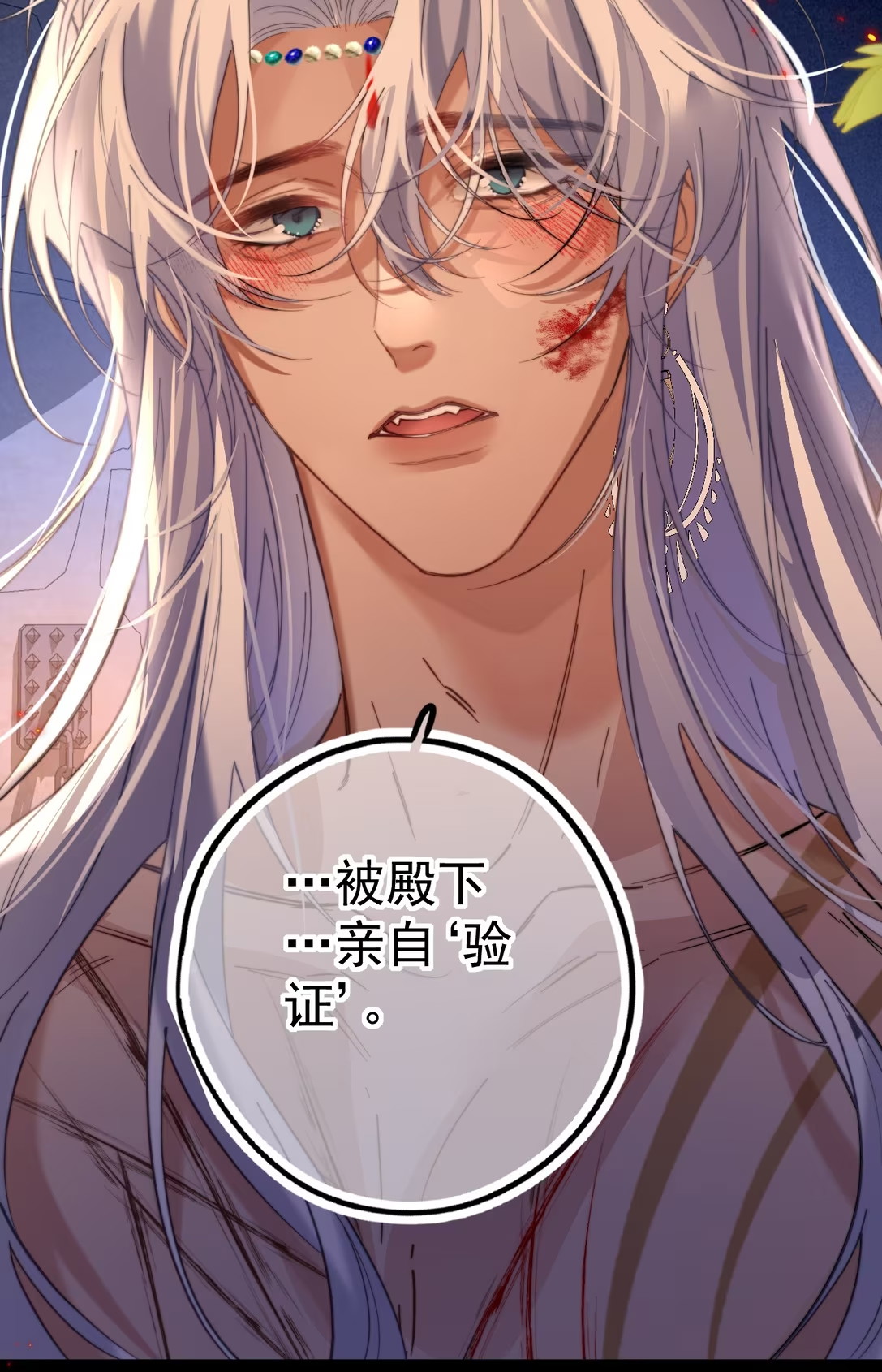 Chỉ Dẫn Săn Mồi Chap 4 - Trang 3