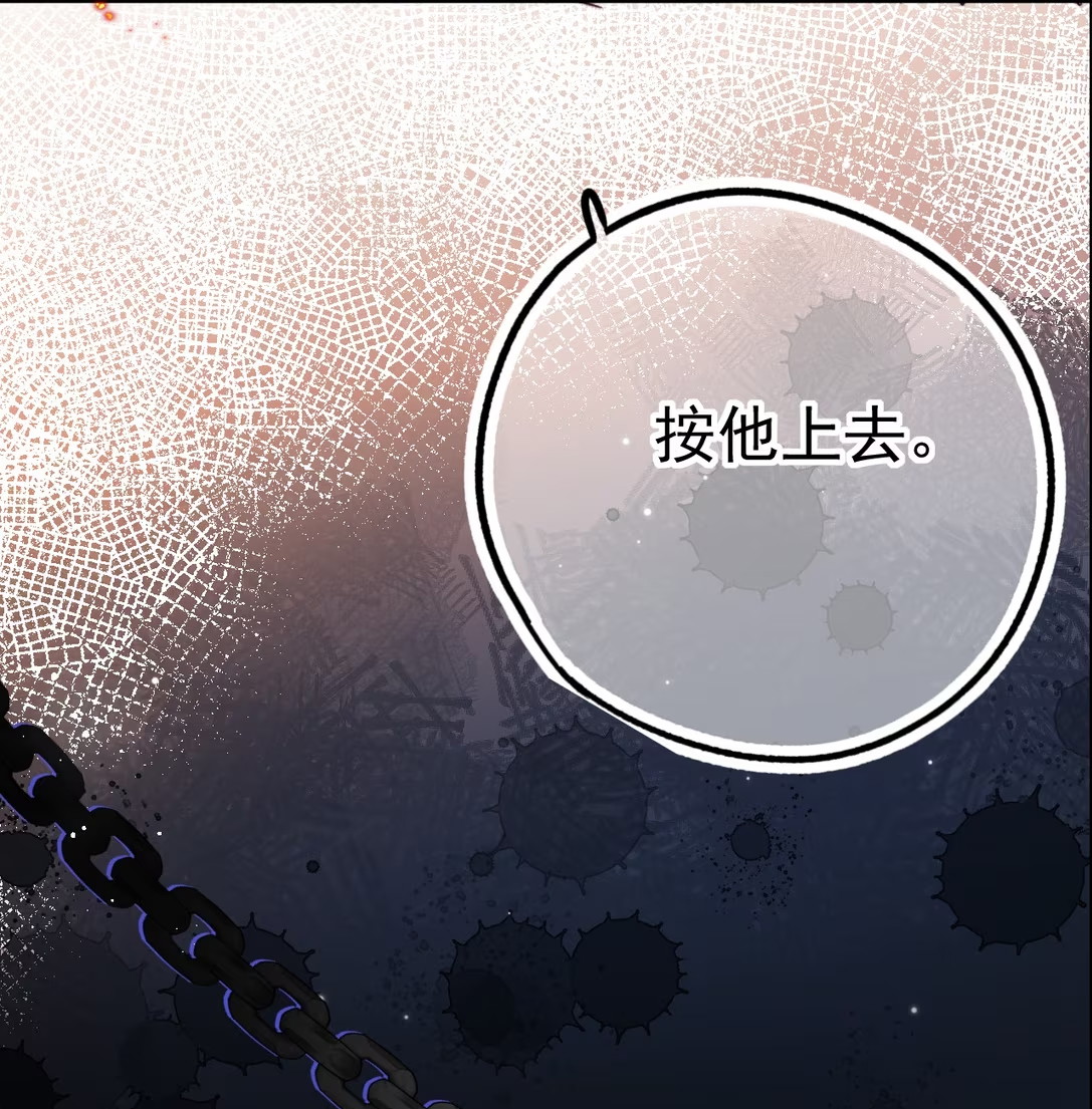 Chỉ Dẫn Săn Mồi Chap 4 - Trang 3