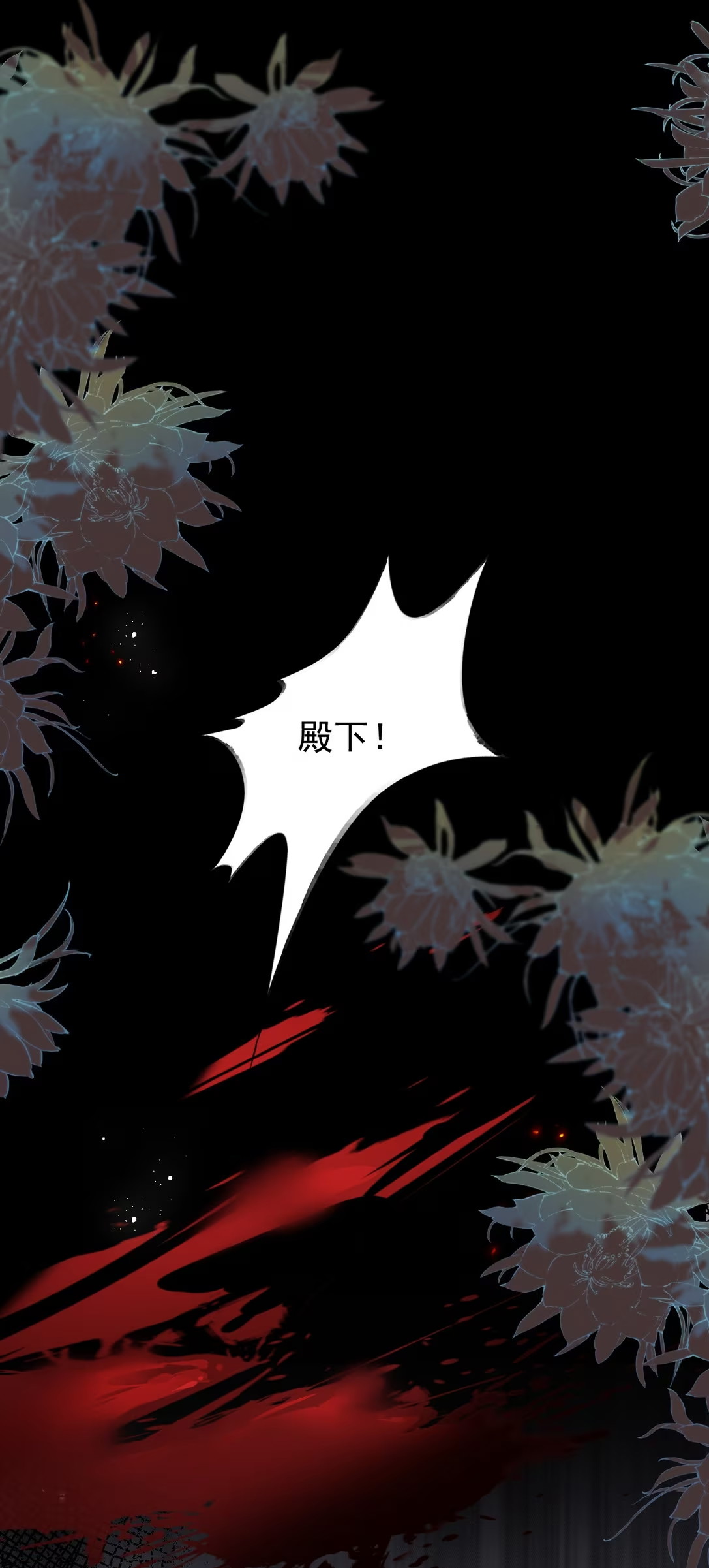 Chỉ Dẫn Săn Mồi Chap 4 - Trang 3