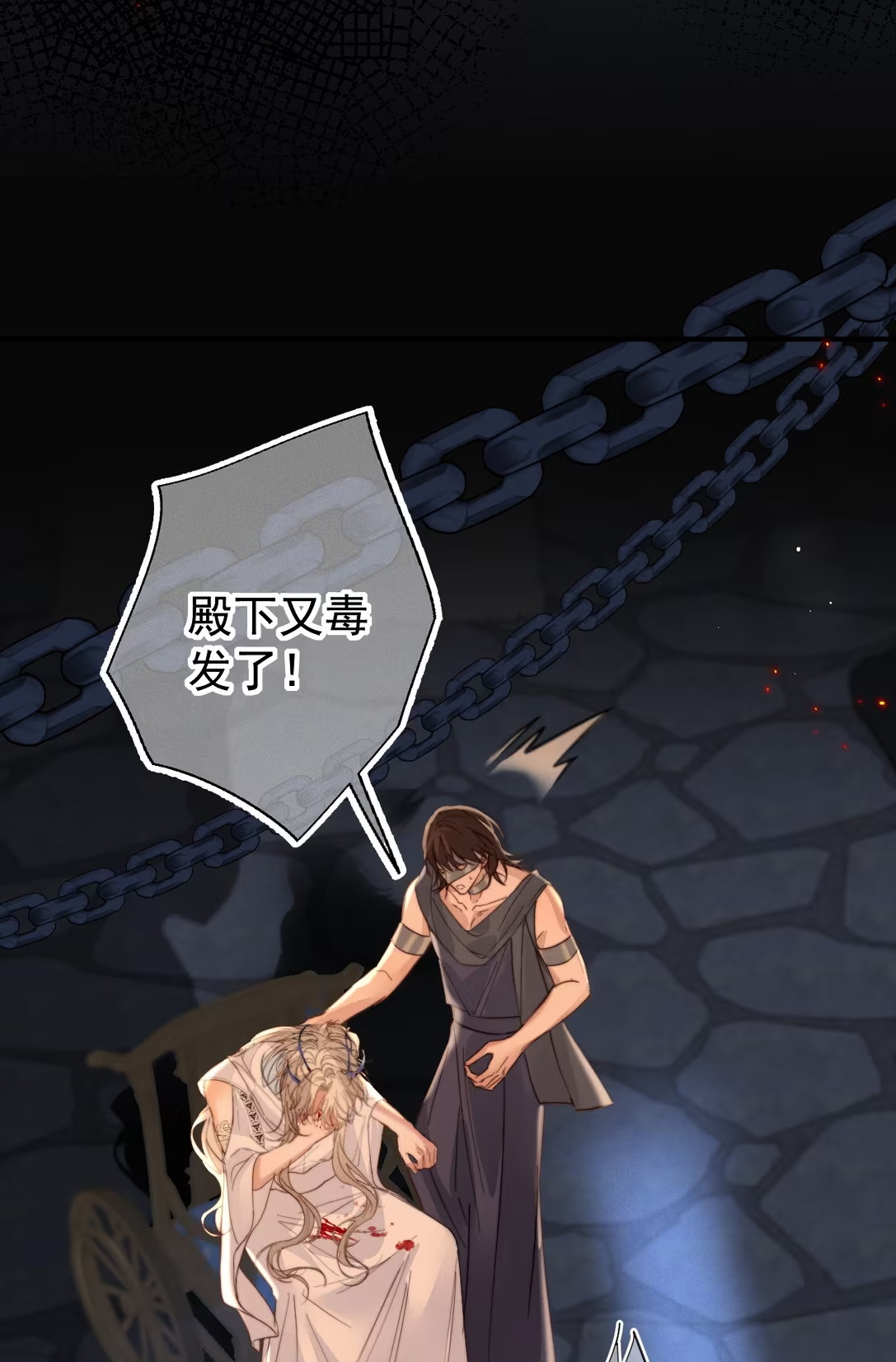 Chỉ Dẫn Săn Mồi Chap 4 - Trang 3
