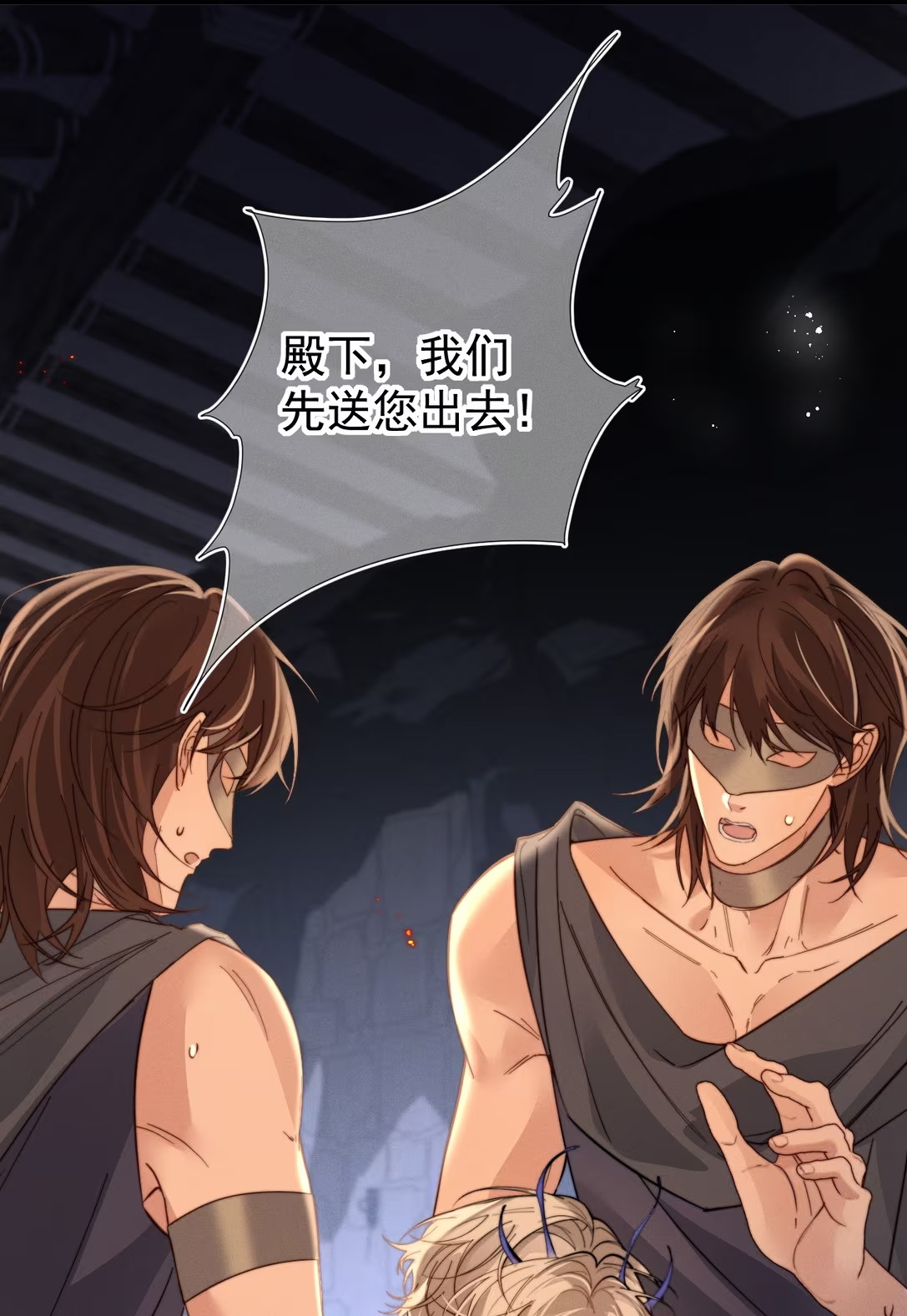 Chỉ Dẫn Săn Mồi Chap 4 - Trang 3