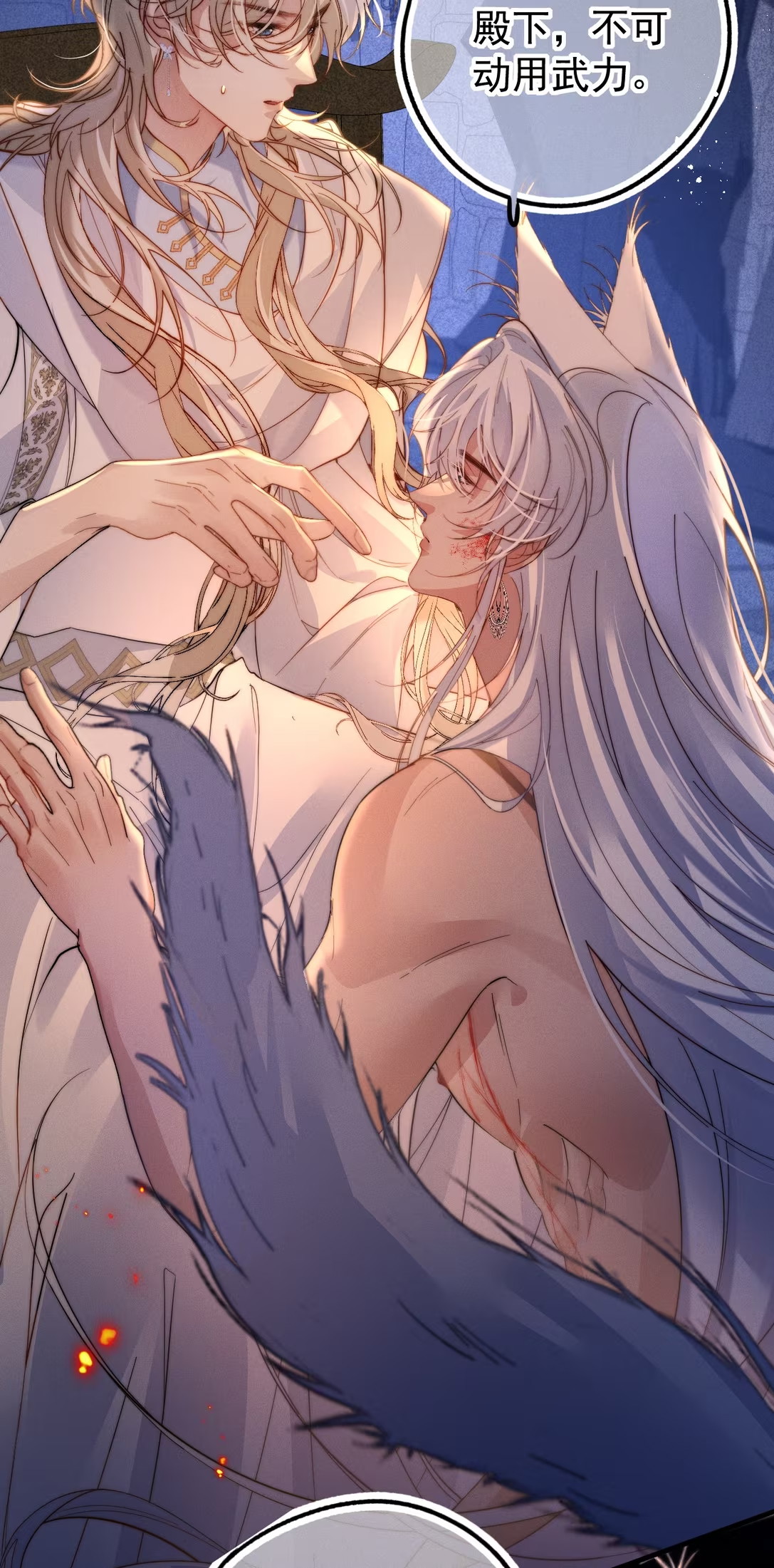 Chỉ Dẫn Săn Mồi Chap 4 - Trang 3